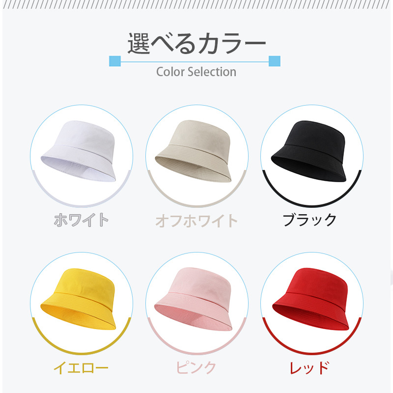 あんさんぶるスターズ! Ensemble Stars アウトドア日除けバケットハット