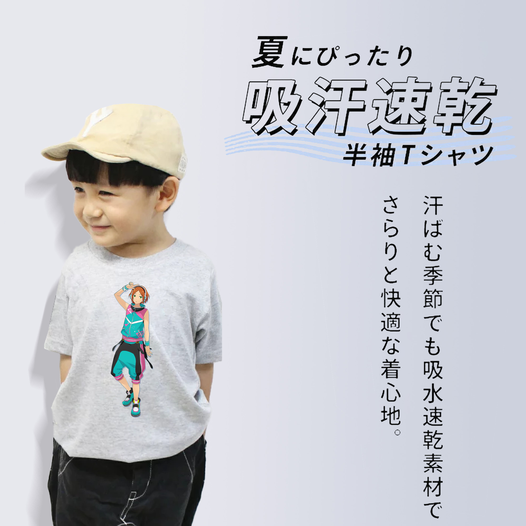 あんさんぶるスターズ! Ensemble Stars 綿100％キッズTシャツ（フロントプリント）