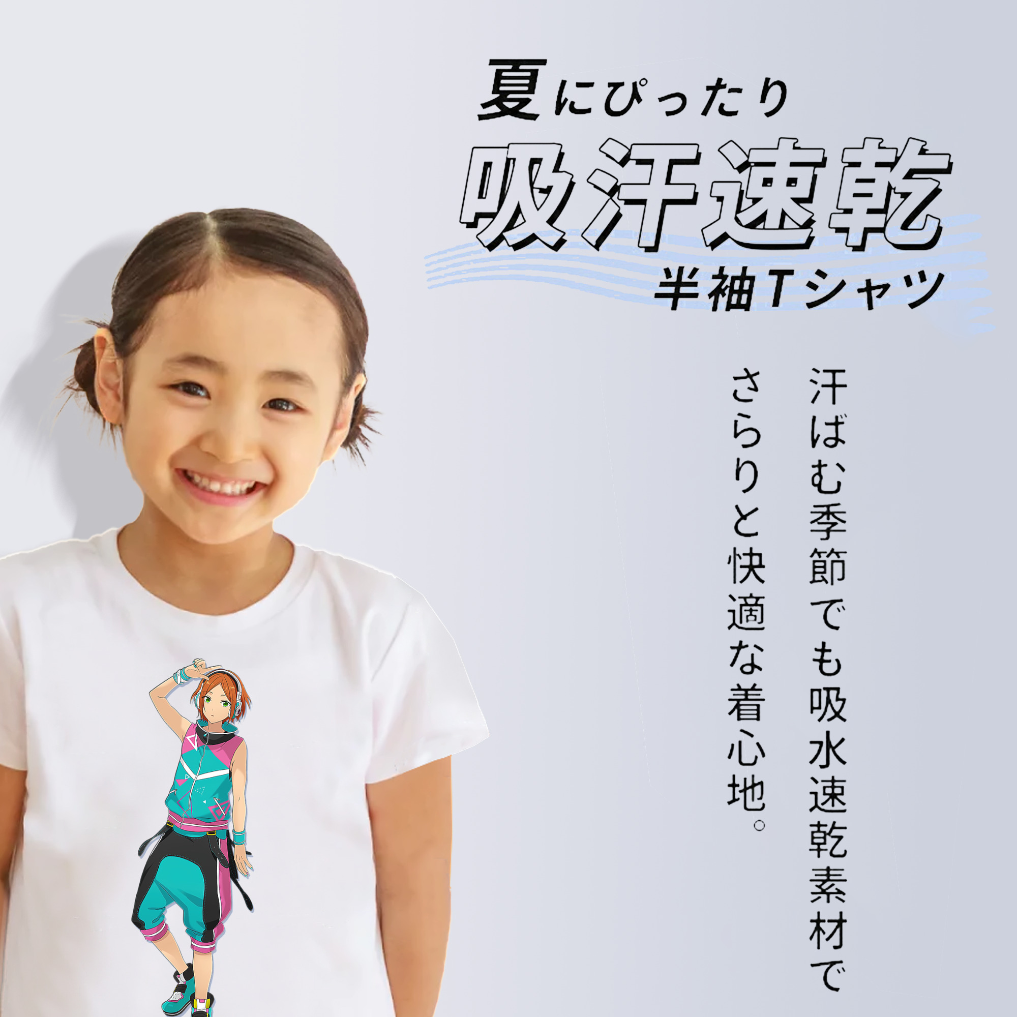 あんさんぶるスターズ! Ensemble Stars 綿100％キッズTシャツ（フロントプリント）