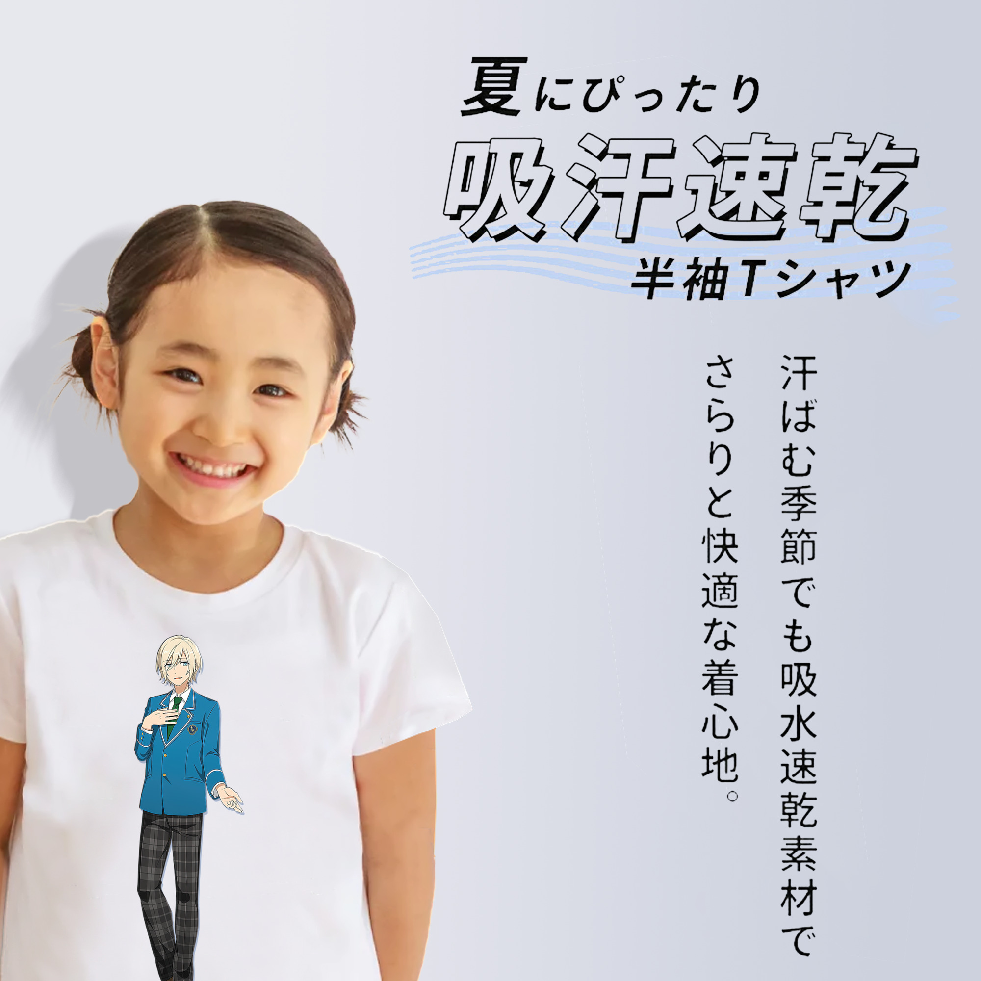 あんさんぶるスターズ! Ensemble Stars 綿100％キッズTシャツ（フロントプリント）