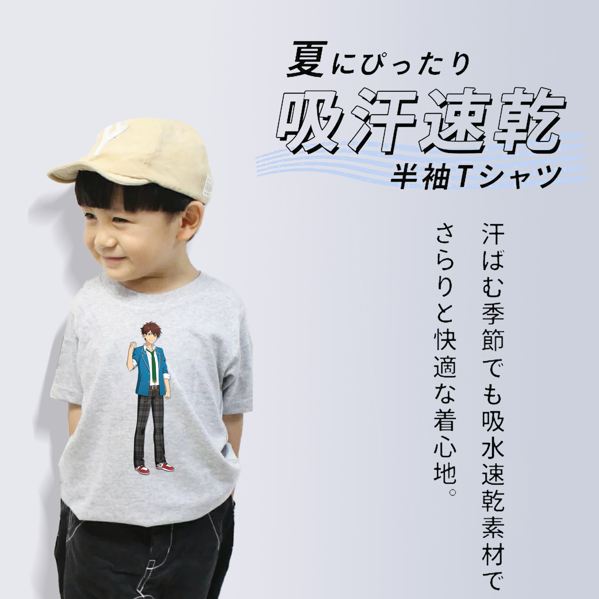 あんさんぶるスターズ! Ensemble Stars 綿100％キッズTシャツ（フロントプリント）