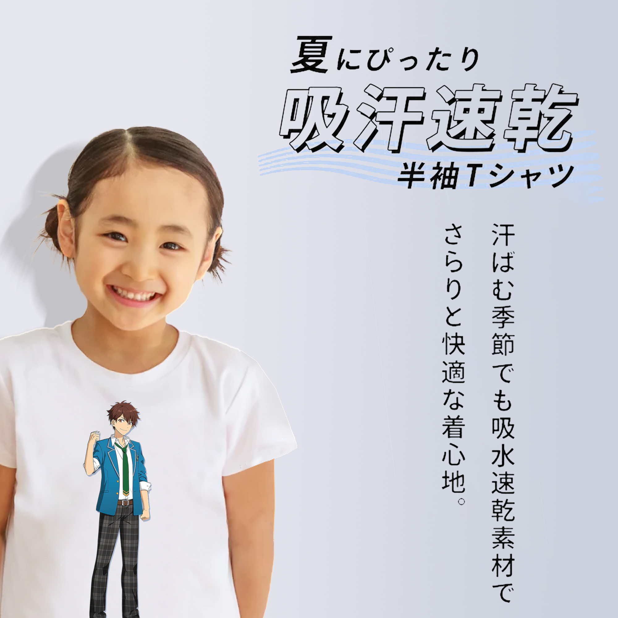 あんさんぶるスターズ! Ensemble Stars 綿100％キッズTシャツ（フロントプリント）