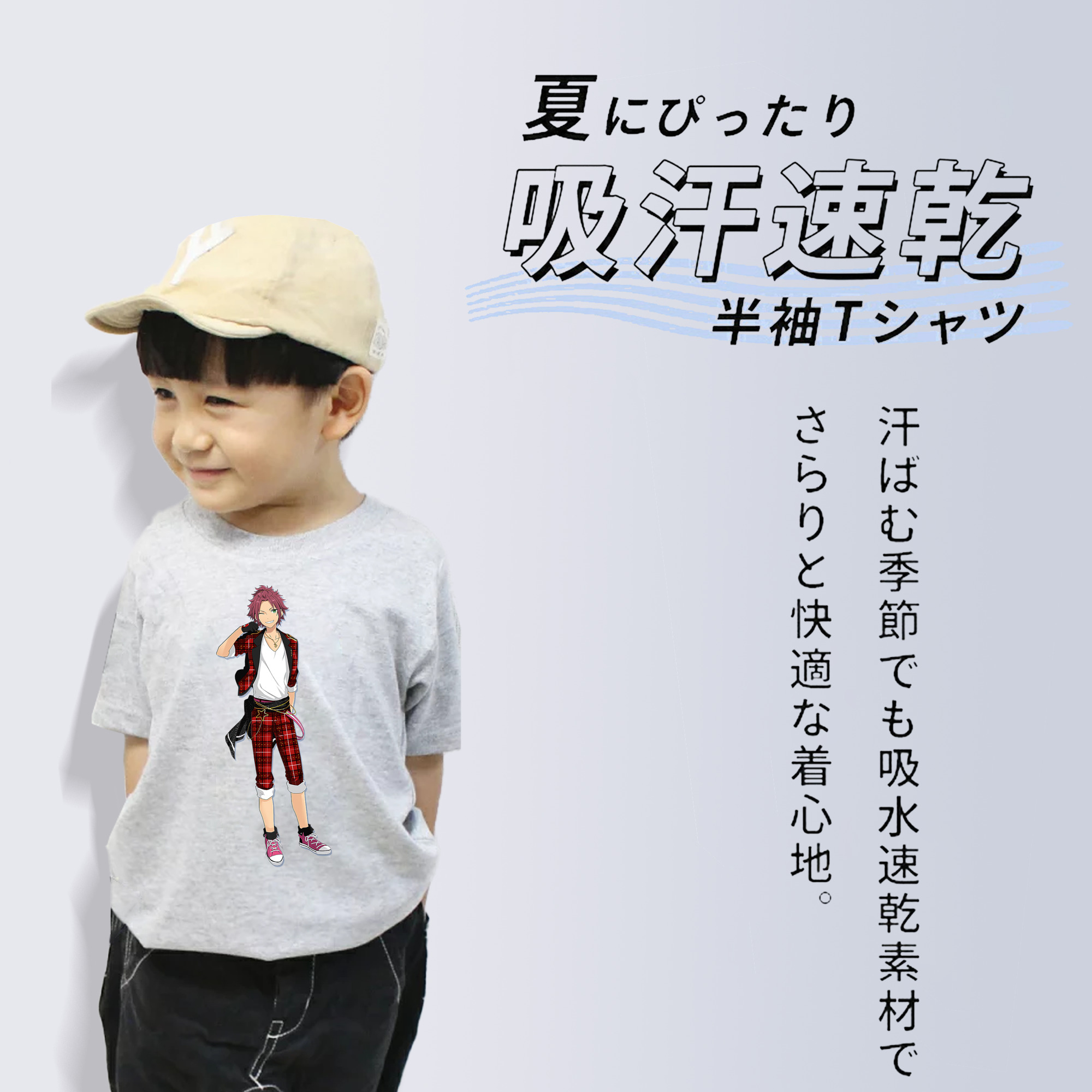 あんさんぶるスターズ! Ensemble Stars 綿100％キッズTシャツ（フロントプリント）
