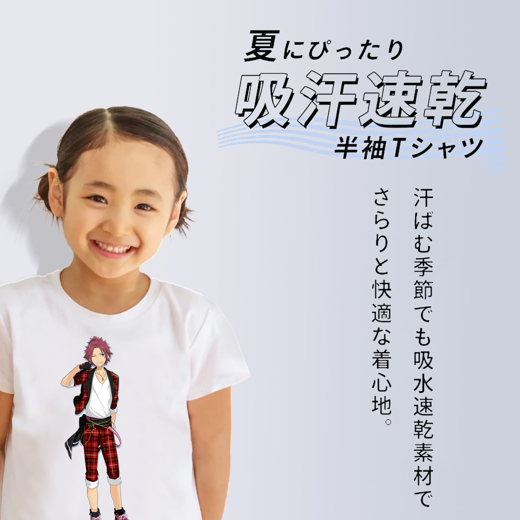 あんさんぶるスターズ! Ensemble Stars 綿100％キッズTシャツ（フロントプリント）