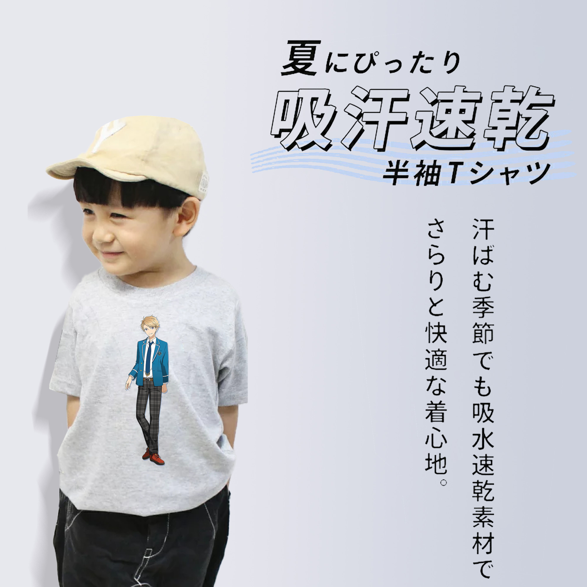 あんさんぶるスターズ! Ensemble Stars 綿100％キッズTシャツ（フロントプリント）