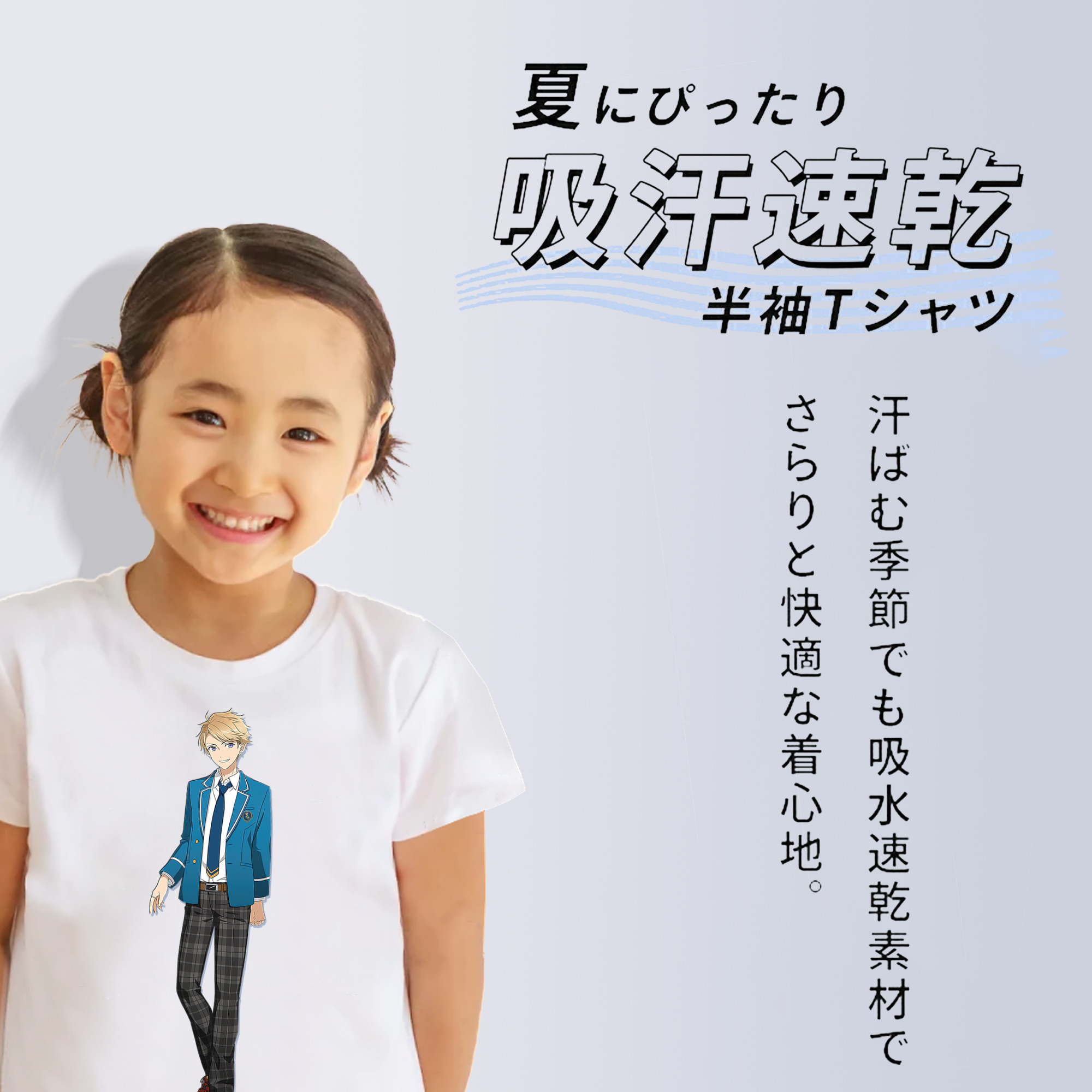あんさんぶるスターズ! Ensemble Stars 綿100％キッズTシャツ（フロントプリント）