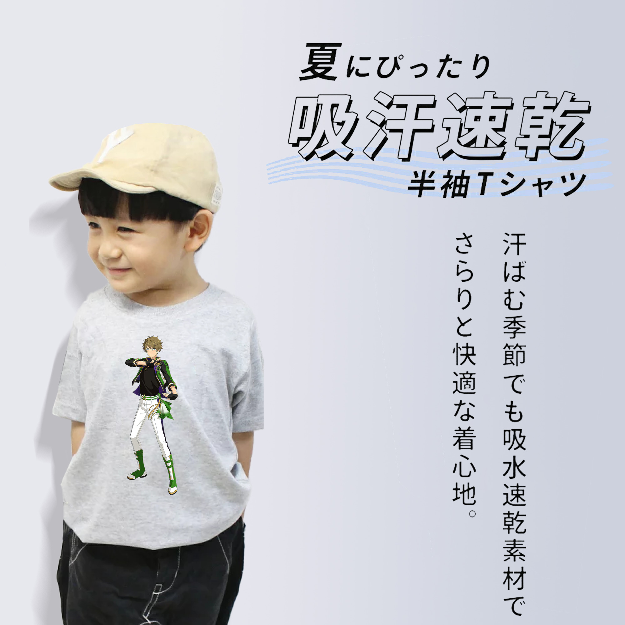 あんさんぶるスターズ! Ensemble Stars 綿100％キッズTシャツ（フロントプリント）