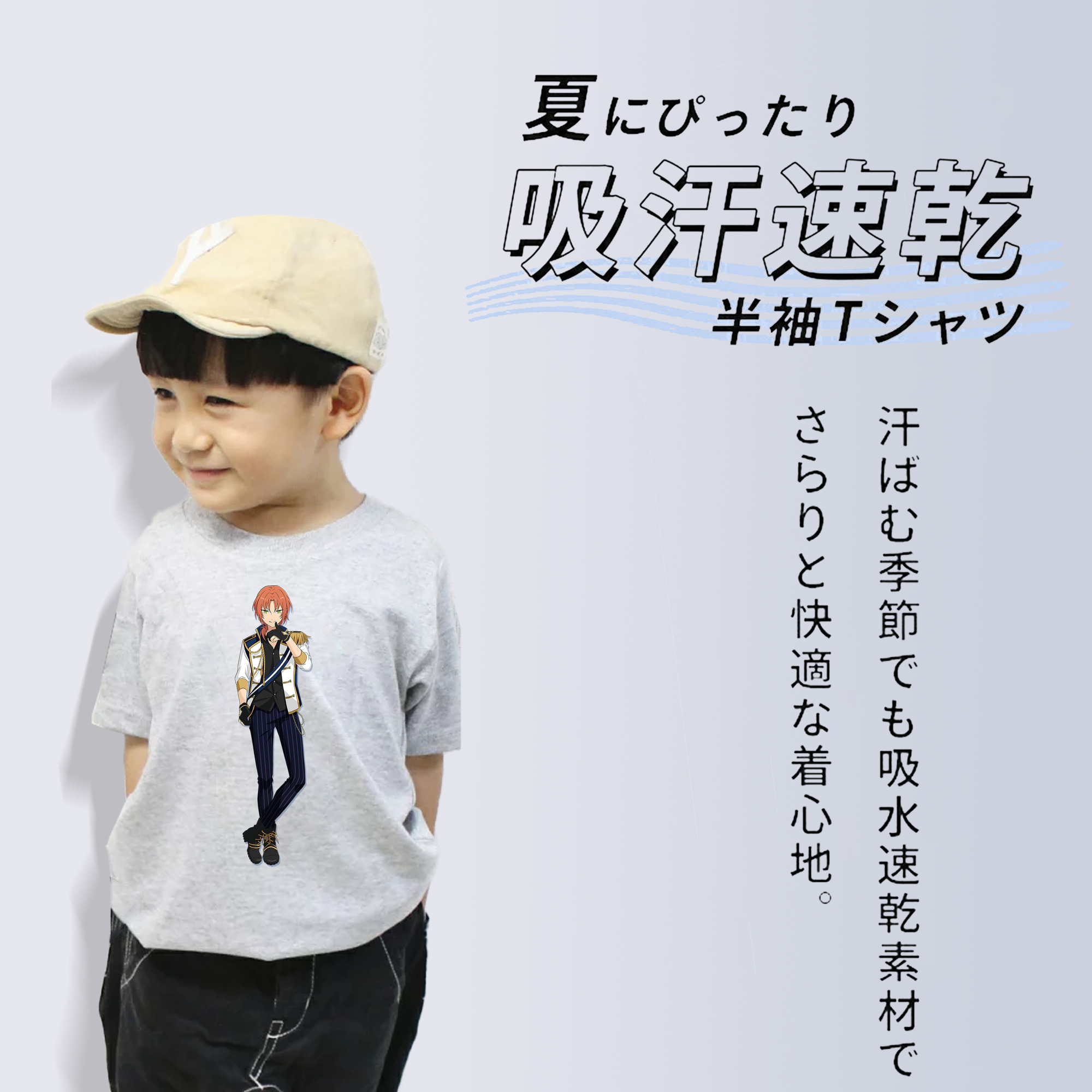あんさんぶるスターズ! Ensemble Stars 綿100％キッズTシャツ（フロントプリント）
