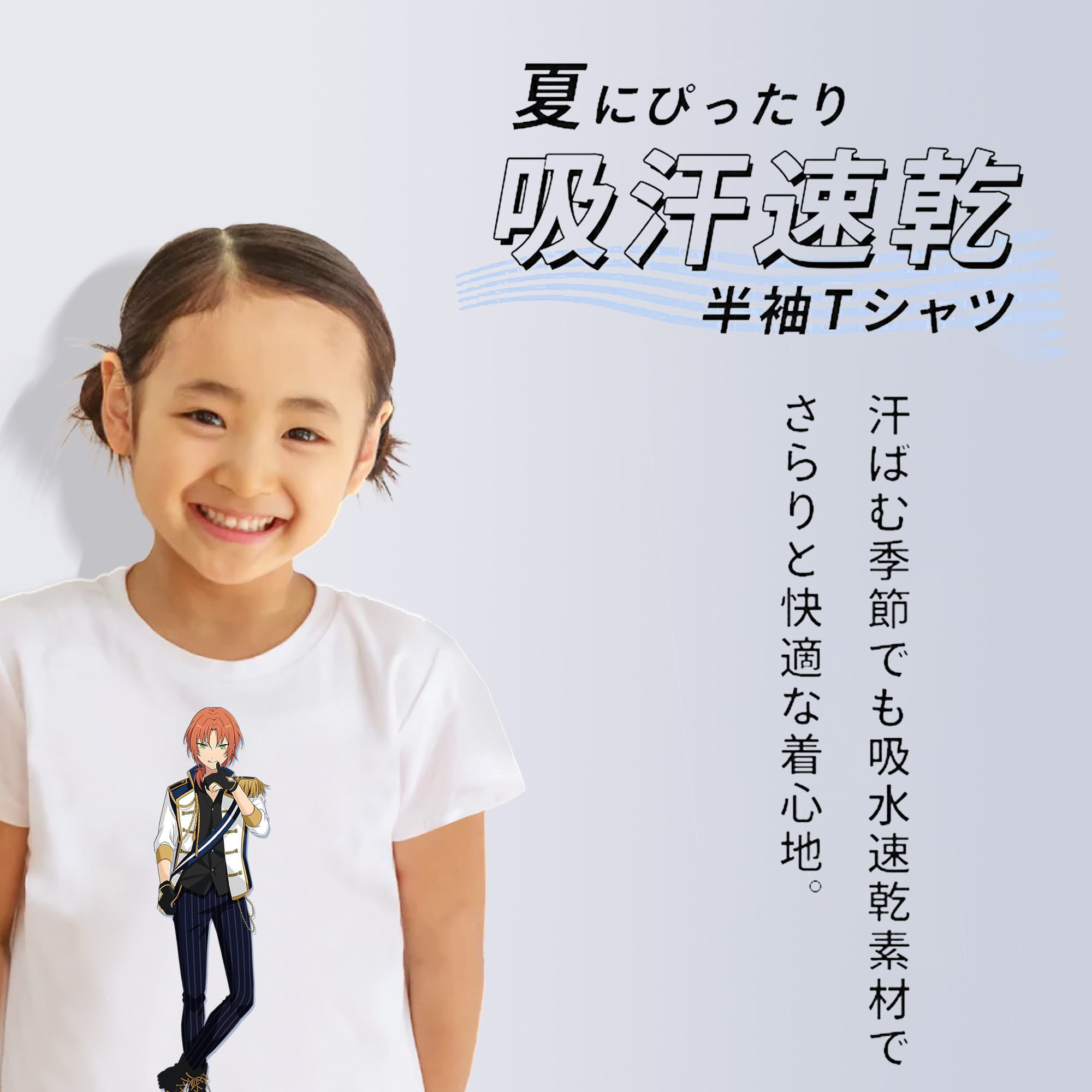あんさんぶるスターズ! Ensemble Stars 綿100％キッズTシャツ（フロントプリント）