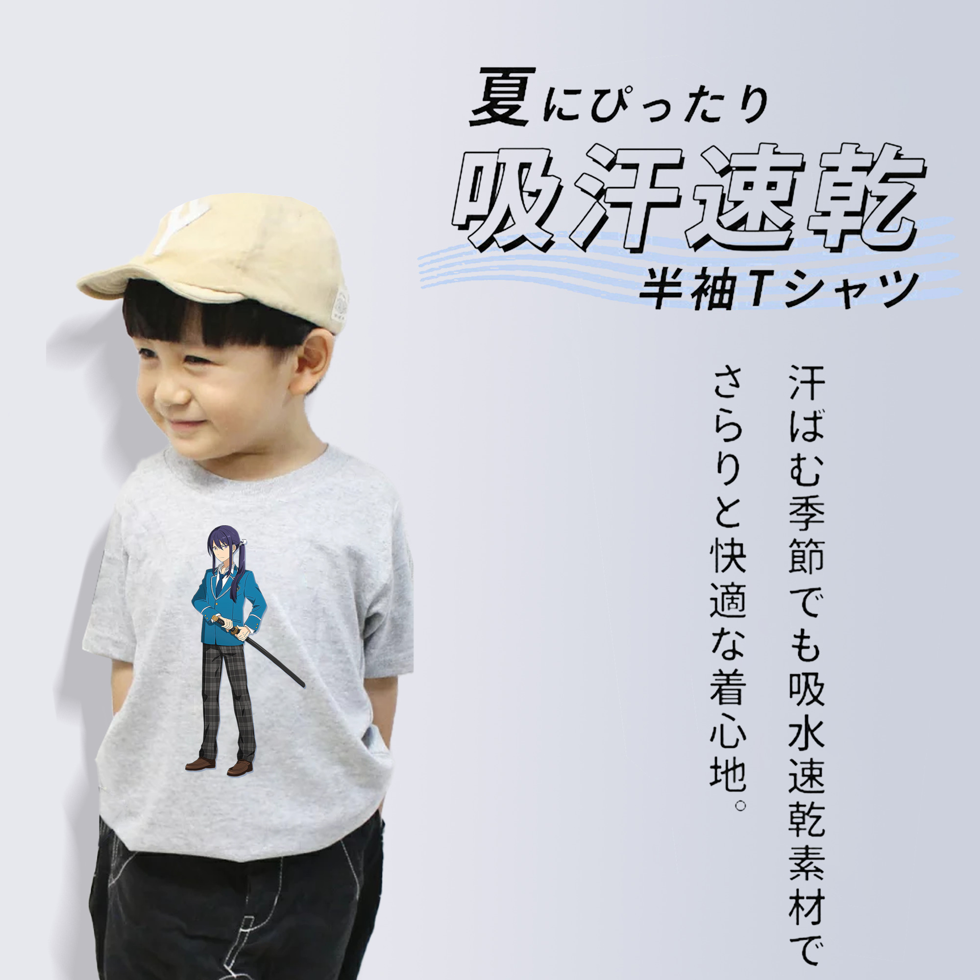 あんさんぶるスターズ! Ensemble Stars 綿100％キッズTシャツ（フロントプリント）
