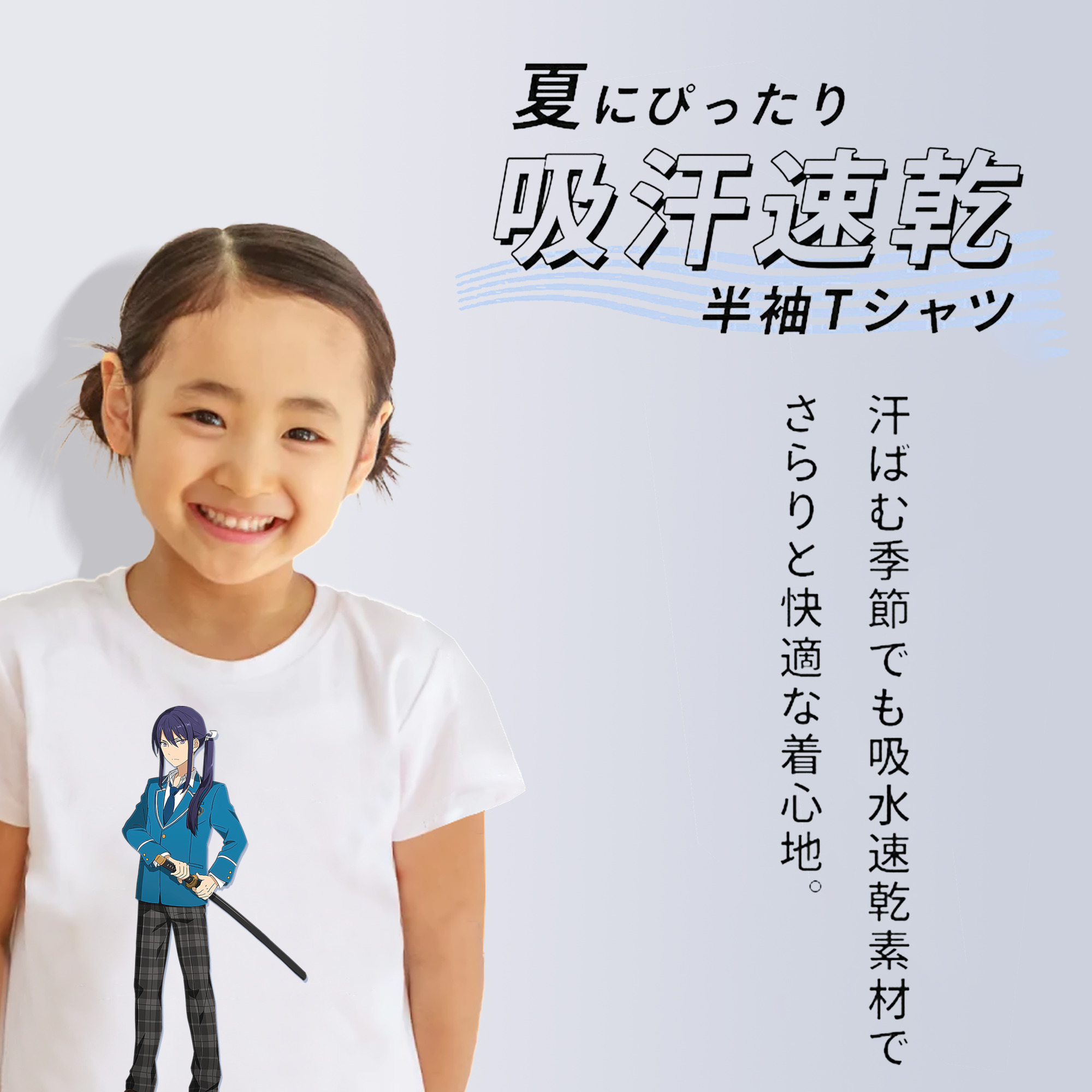 あんさんぶるスターズ! Ensemble Stars 綿100％キッズTシャツ（フロントプリント）