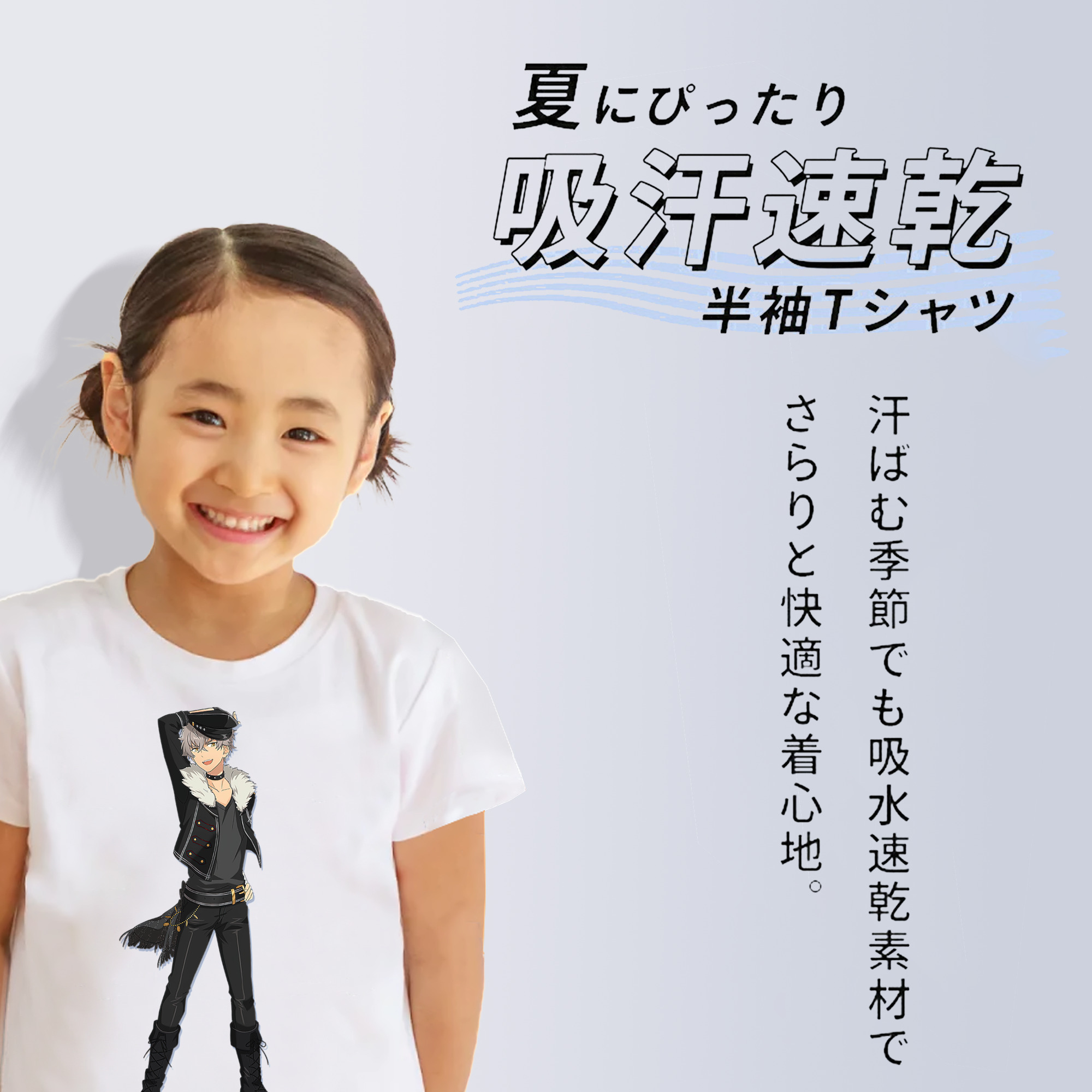 あんさんぶるスターズ! Ensemble Stars 綿100％キッズTシャツ（フロントプリント）