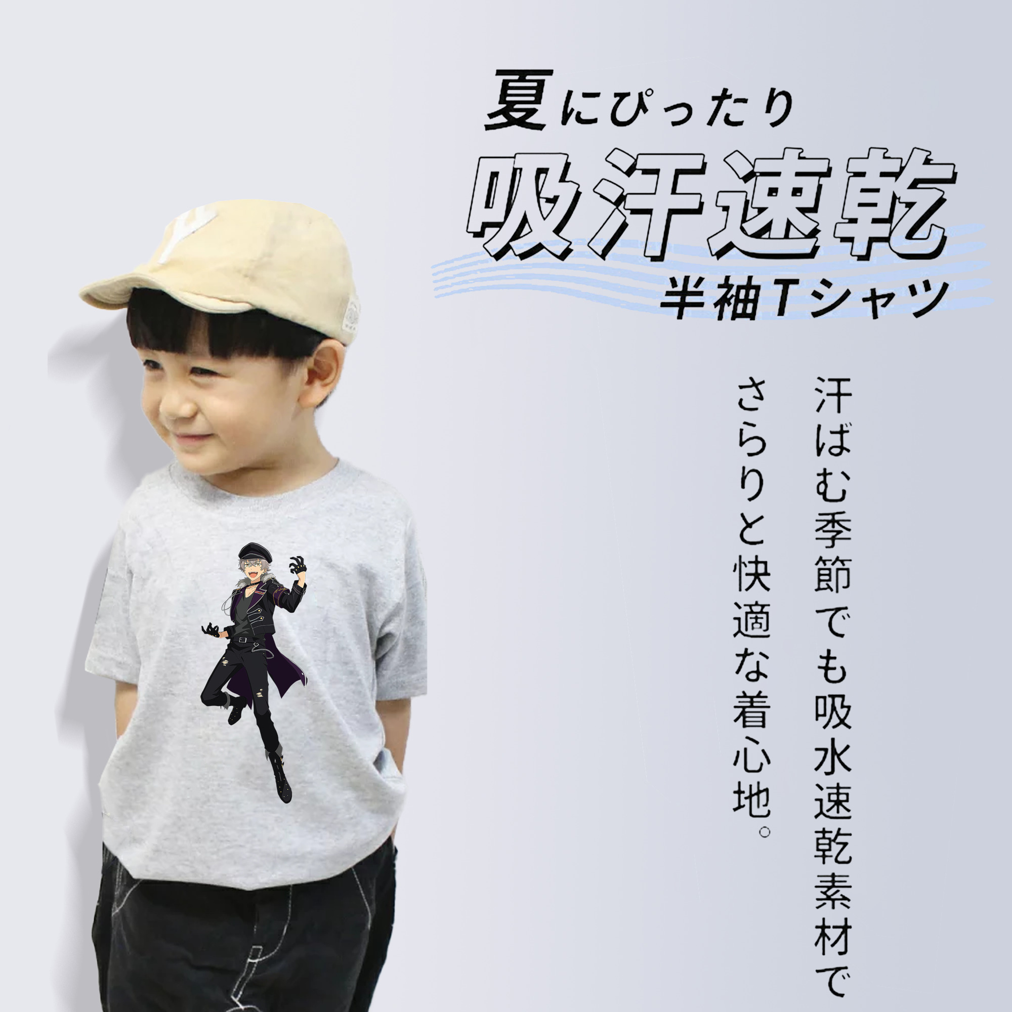 あんさんぶるスターズ! Ensemble Stars 綿100％キッズTシャツ（フロントプリント）