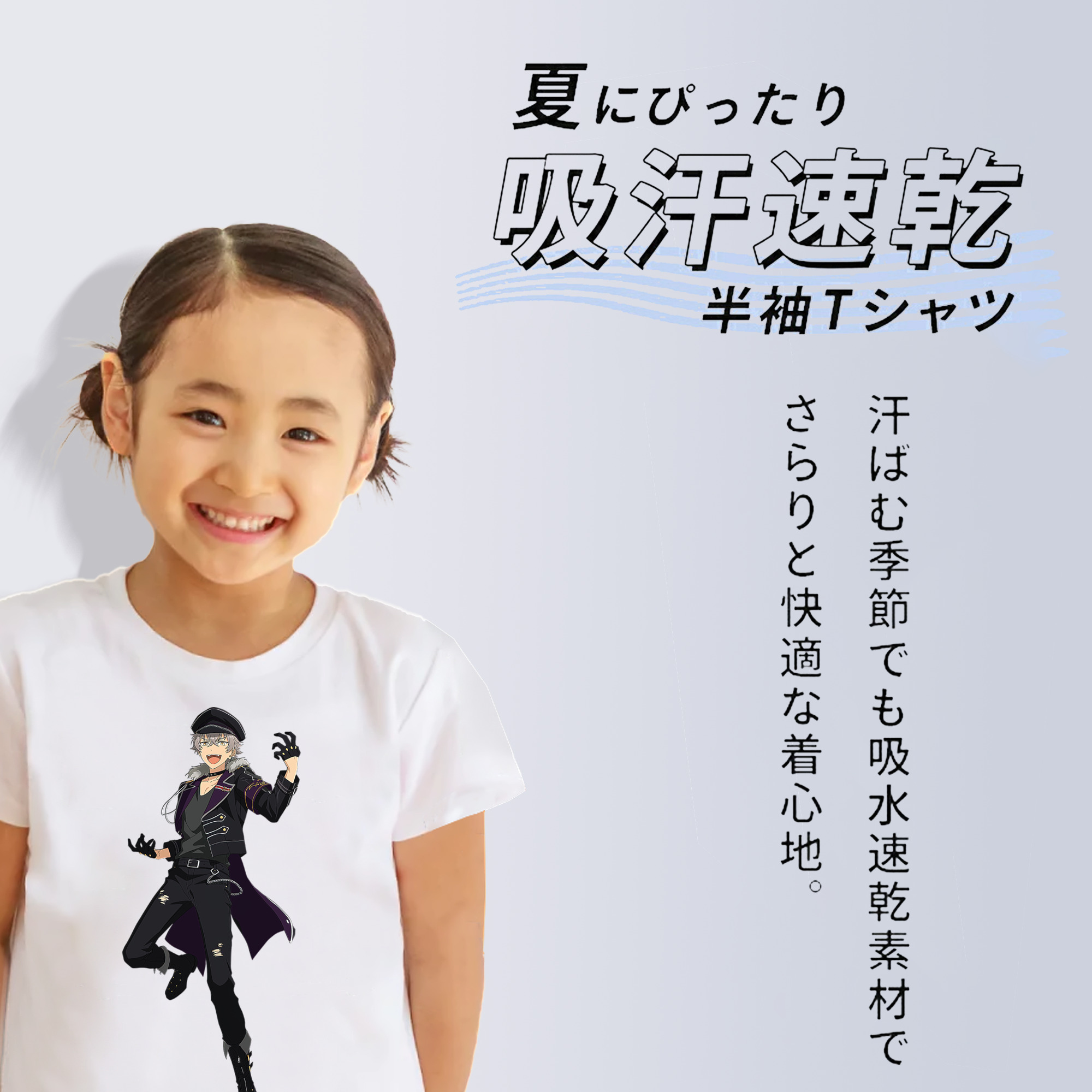 あんさんぶるスターズ! Ensemble Stars 綿100％キッズTシャツ（フロントプリント）