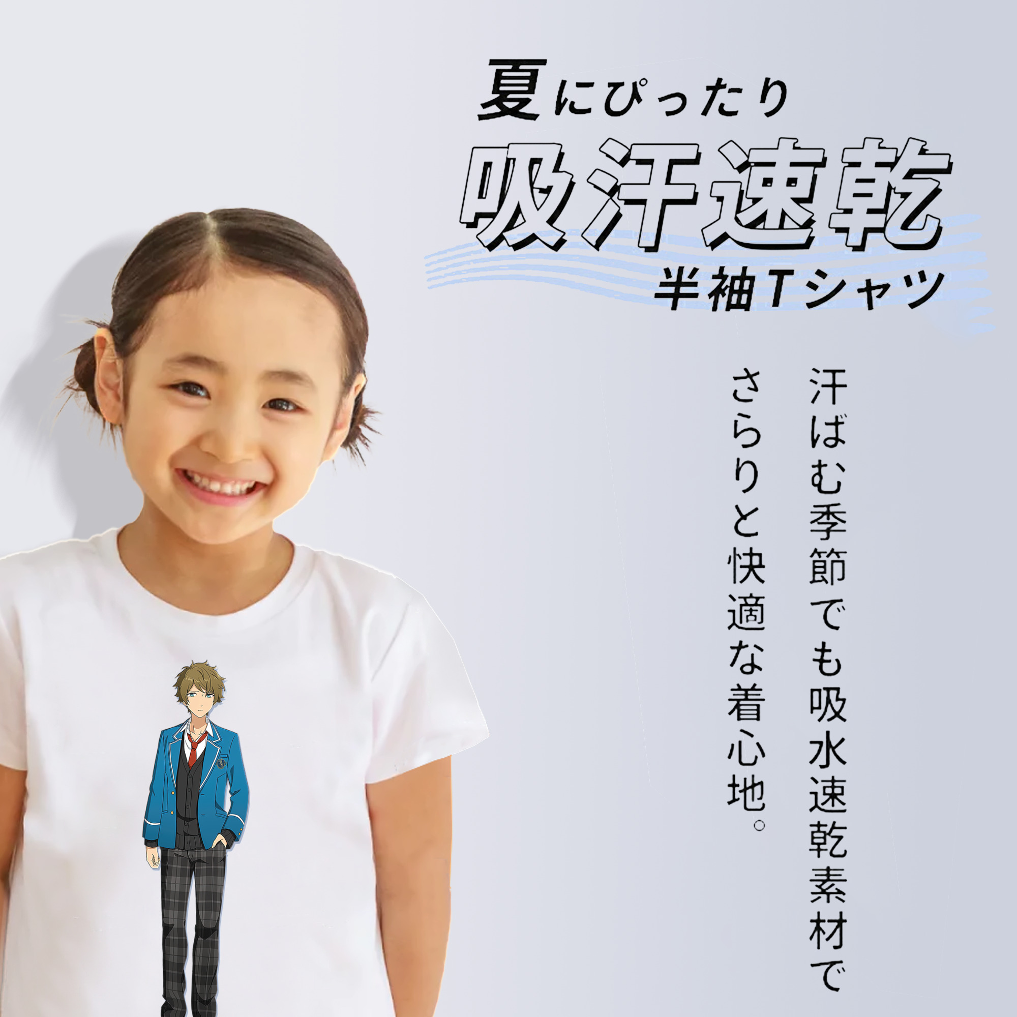 あんさんぶるスターズ! Ensemble Stars 綿100％キッズTシャツ（フロントプリント）
