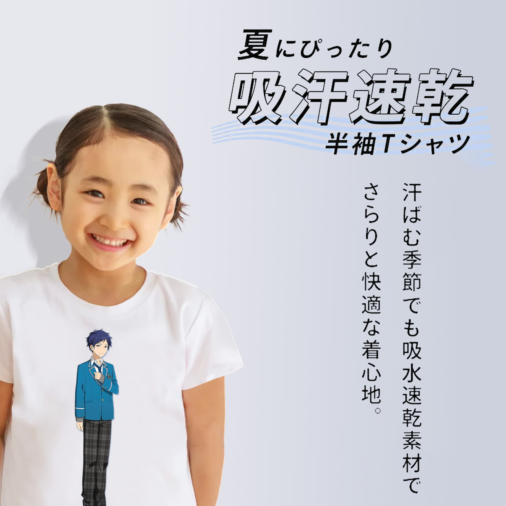 あんさんぶるスターズ! Ensemble Stars 綿100％キッズTシャツ（フロントプリント）