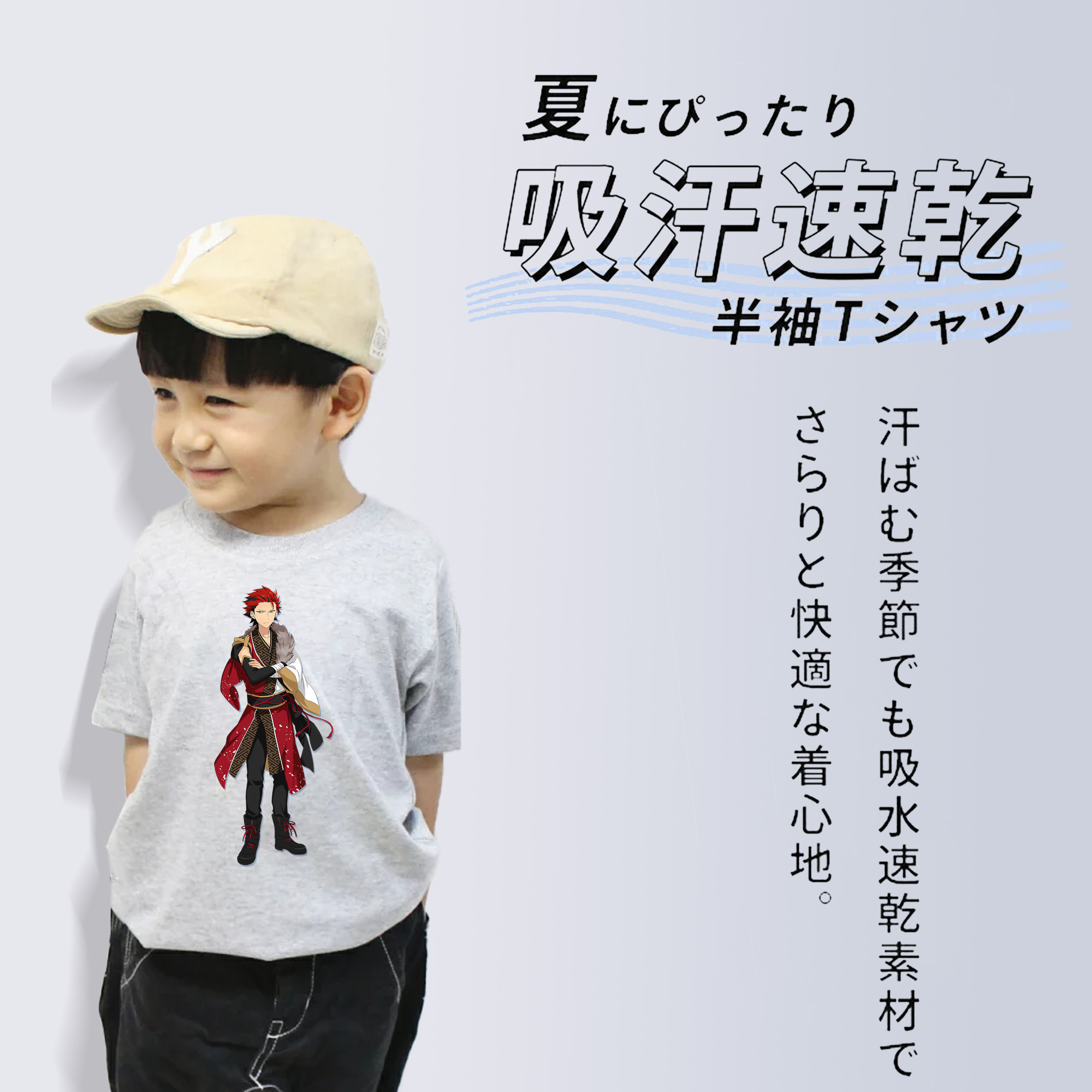 あんさんぶるスターズ! Ensemble Stars 綿100％キッズTシャツ（フロントプリント）