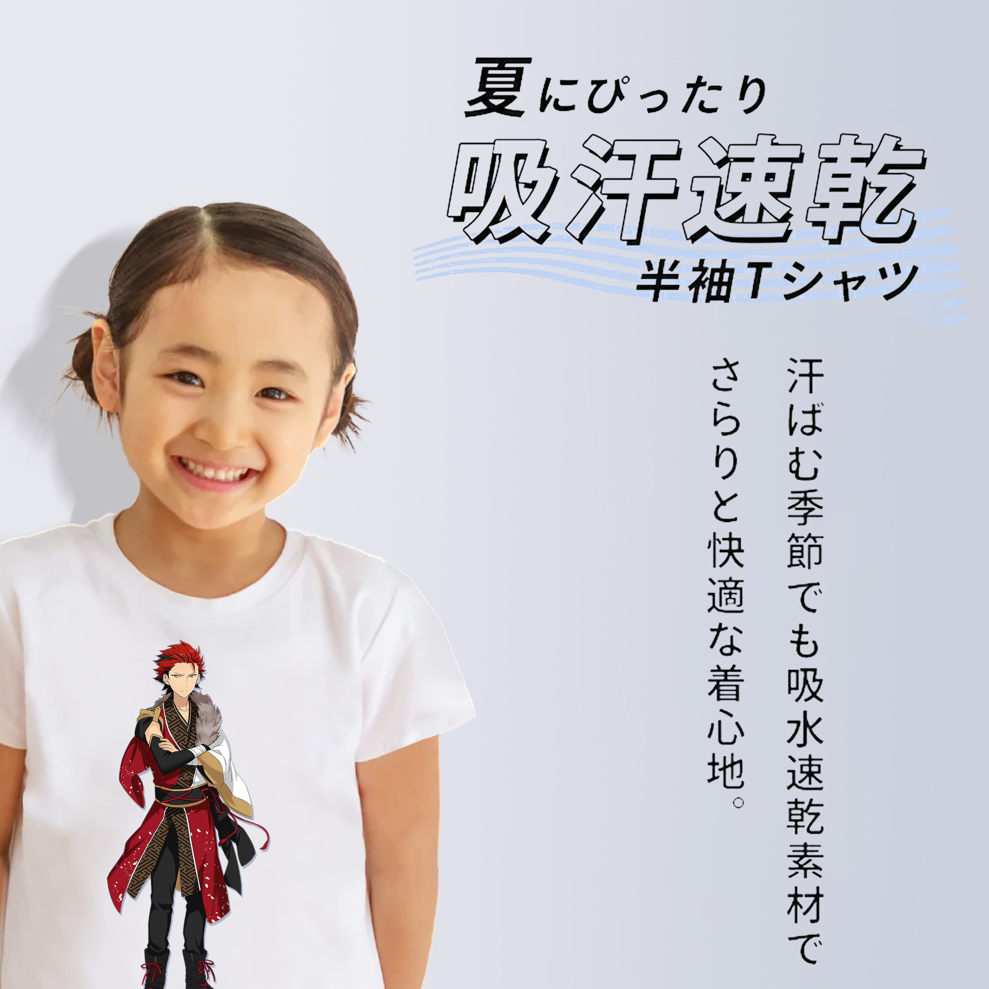 あんさんぶるスターズ! Ensemble Stars 綿100％キッズTシャツ（フロントプリント）