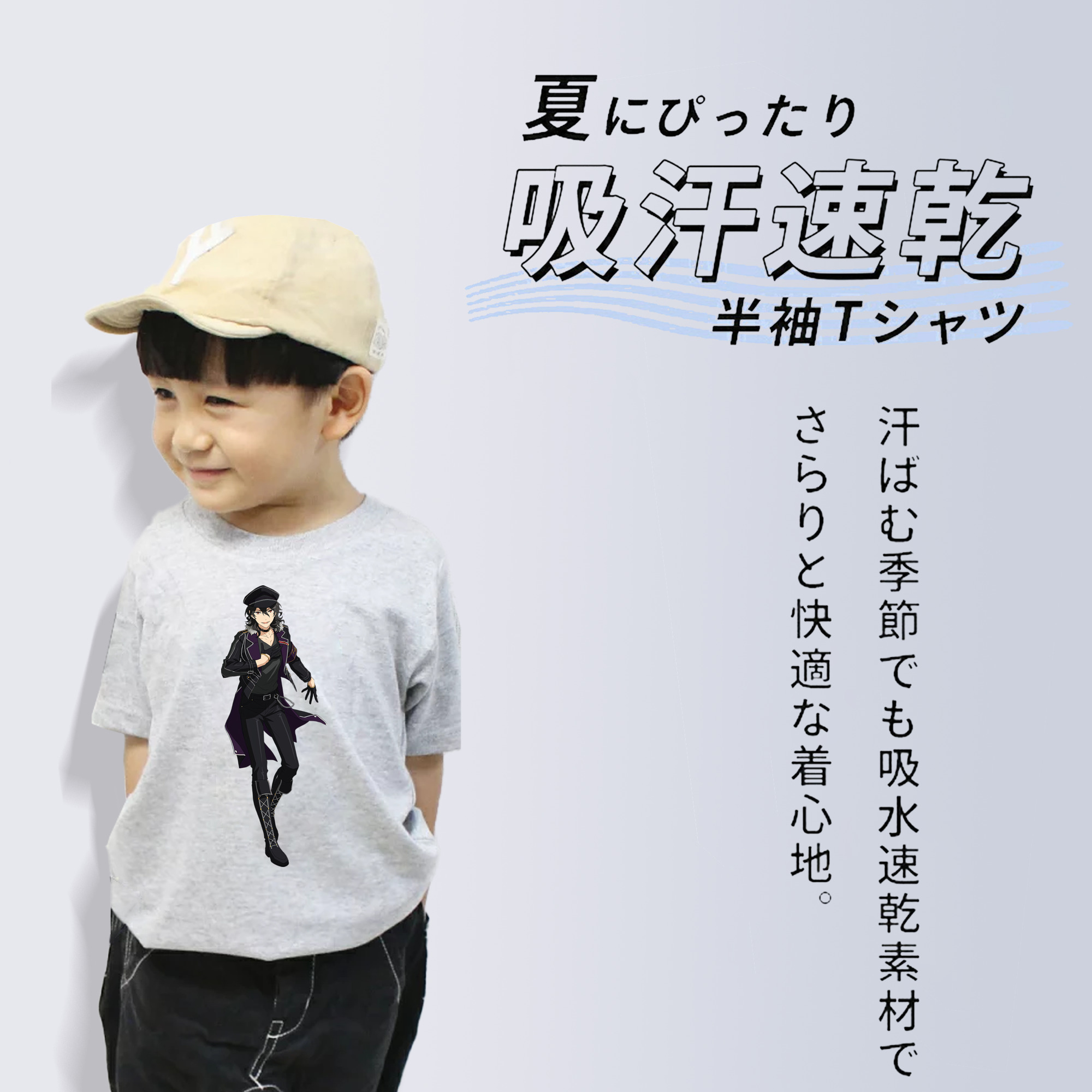 あんさんぶるスターズ! Ensemble Stars 綿100％キッズTシャツ（フロントプリント）