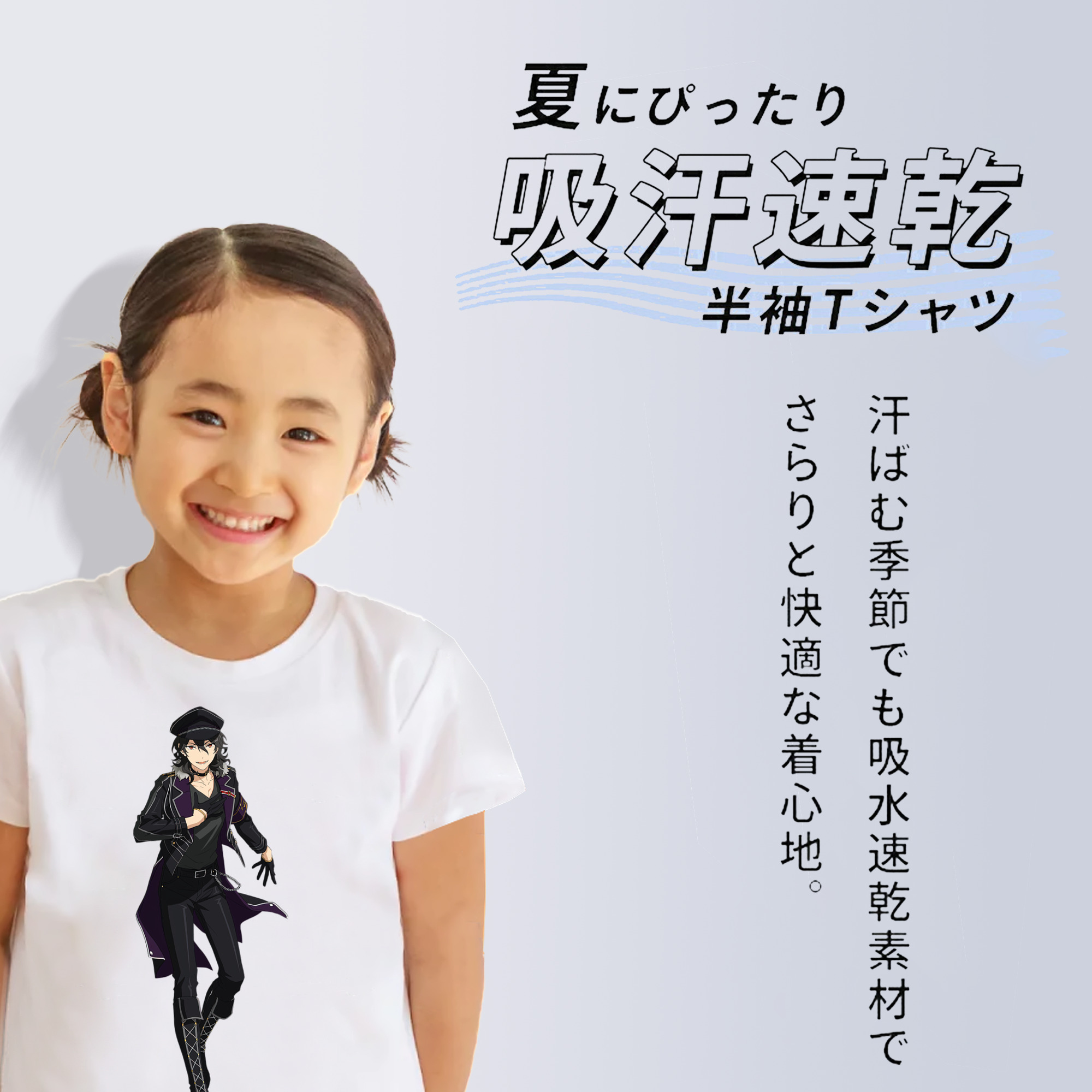 あんさんぶるスターズ! Ensemble Stars 綿100％キッズTシャツ（フロントプリント）