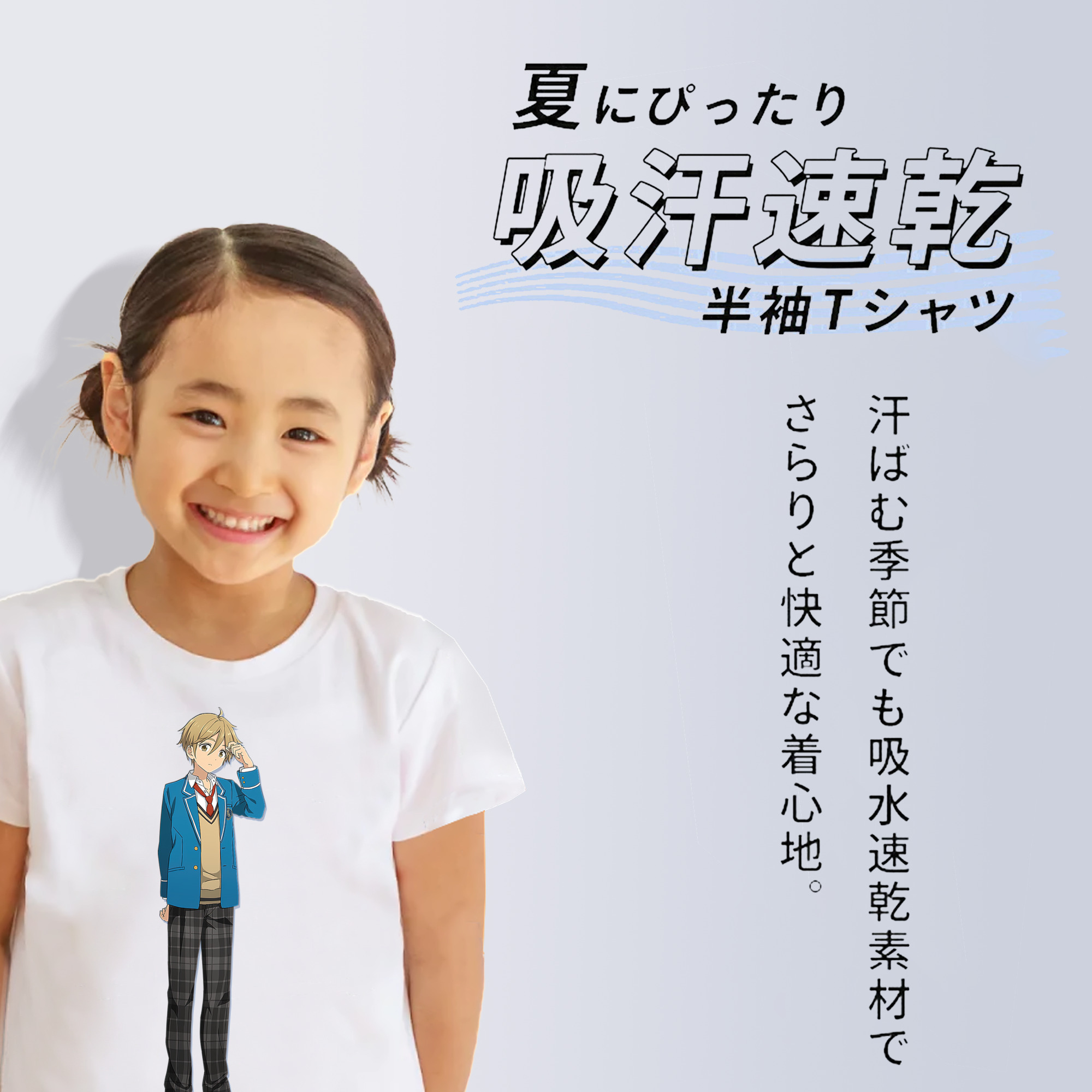あんさんぶるスターズ! Ensemble Stars 綿100％キッズTシャツ（フロントプリント）