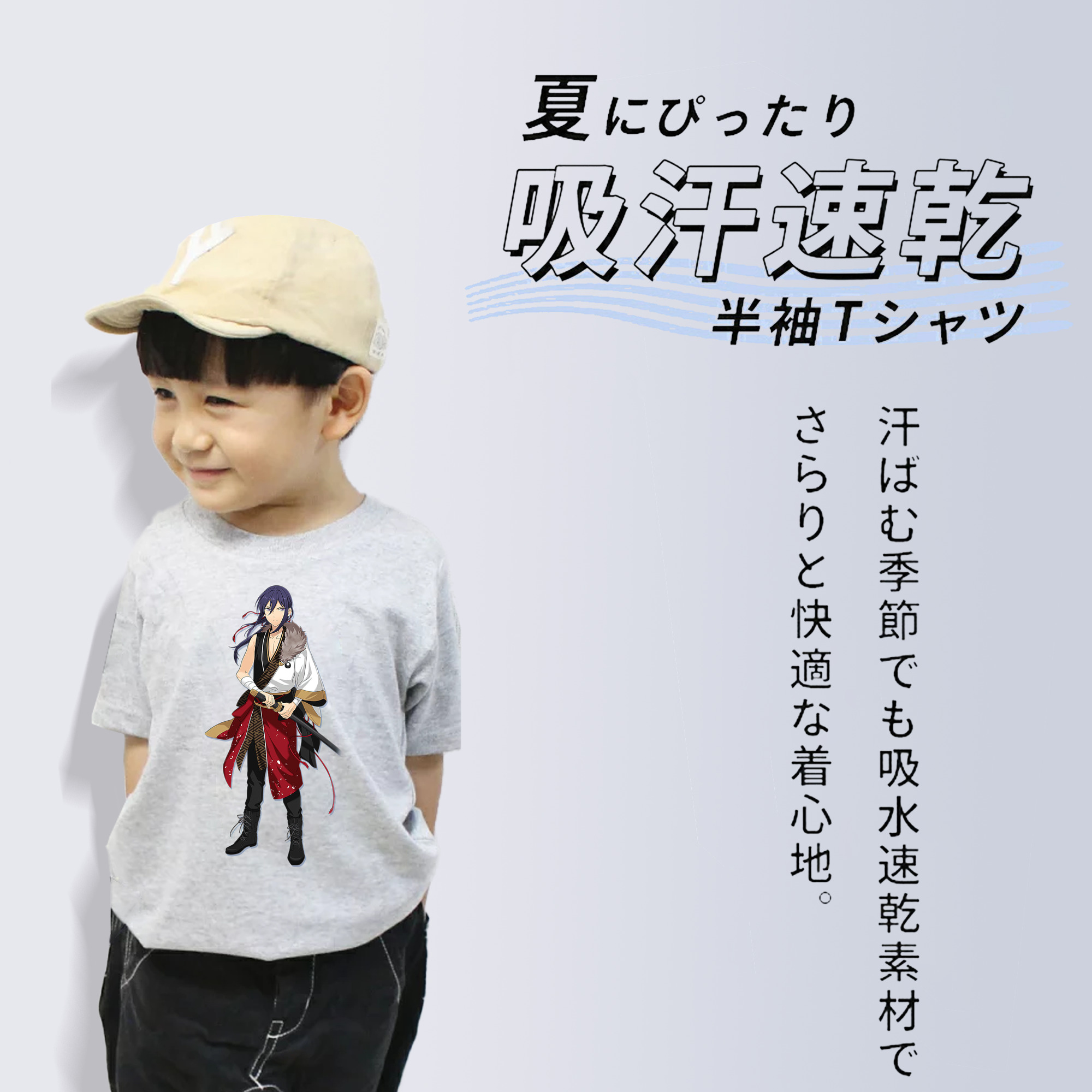 あんさんぶるスターズ! Ensemble Stars 綿100％キッズTシャツ（フロントプリント）
