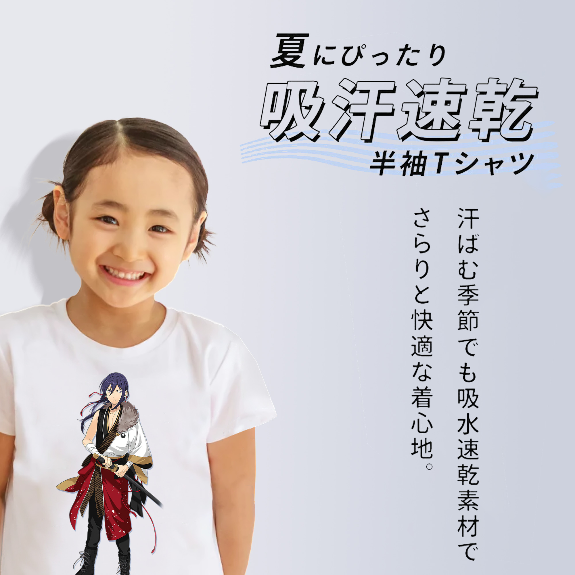 あんさんぶるスターズ! Ensemble Stars 綿100％キッズTシャツ（フロントプリント）