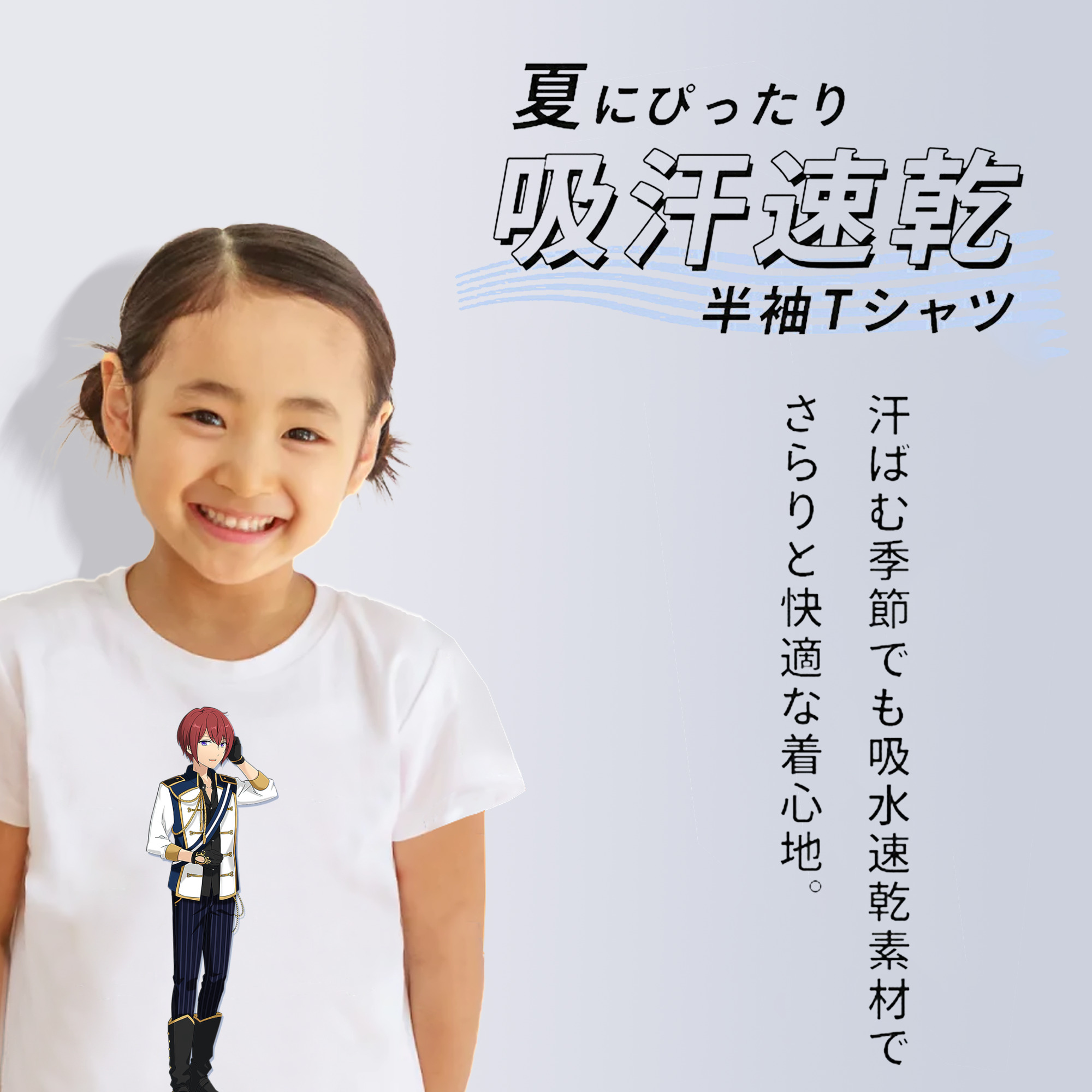 あんさんぶるスターズ! Ensemble Stars 綿100％キッズTシャツ（フロントプリント）
