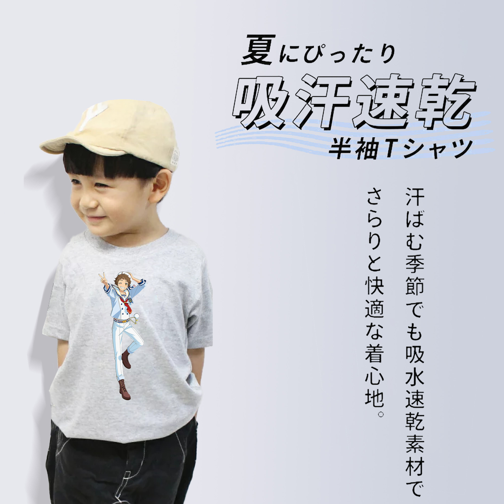 あんさんぶるスターズ! Ensemble Stars 綿100％キッズTシャツ（フロントプリント）