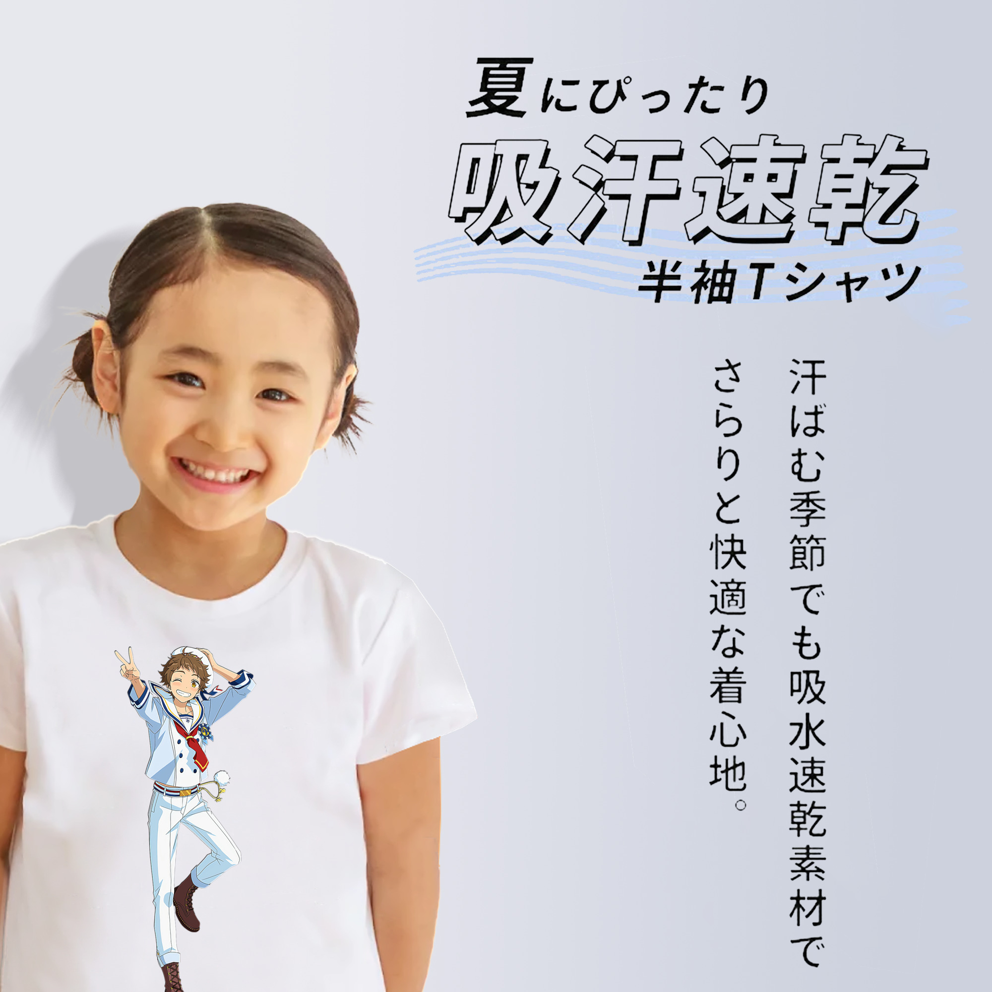 あんさんぶるスターズ! Ensemble Stars 綿100％キッズTシャツ（フロントプリント）