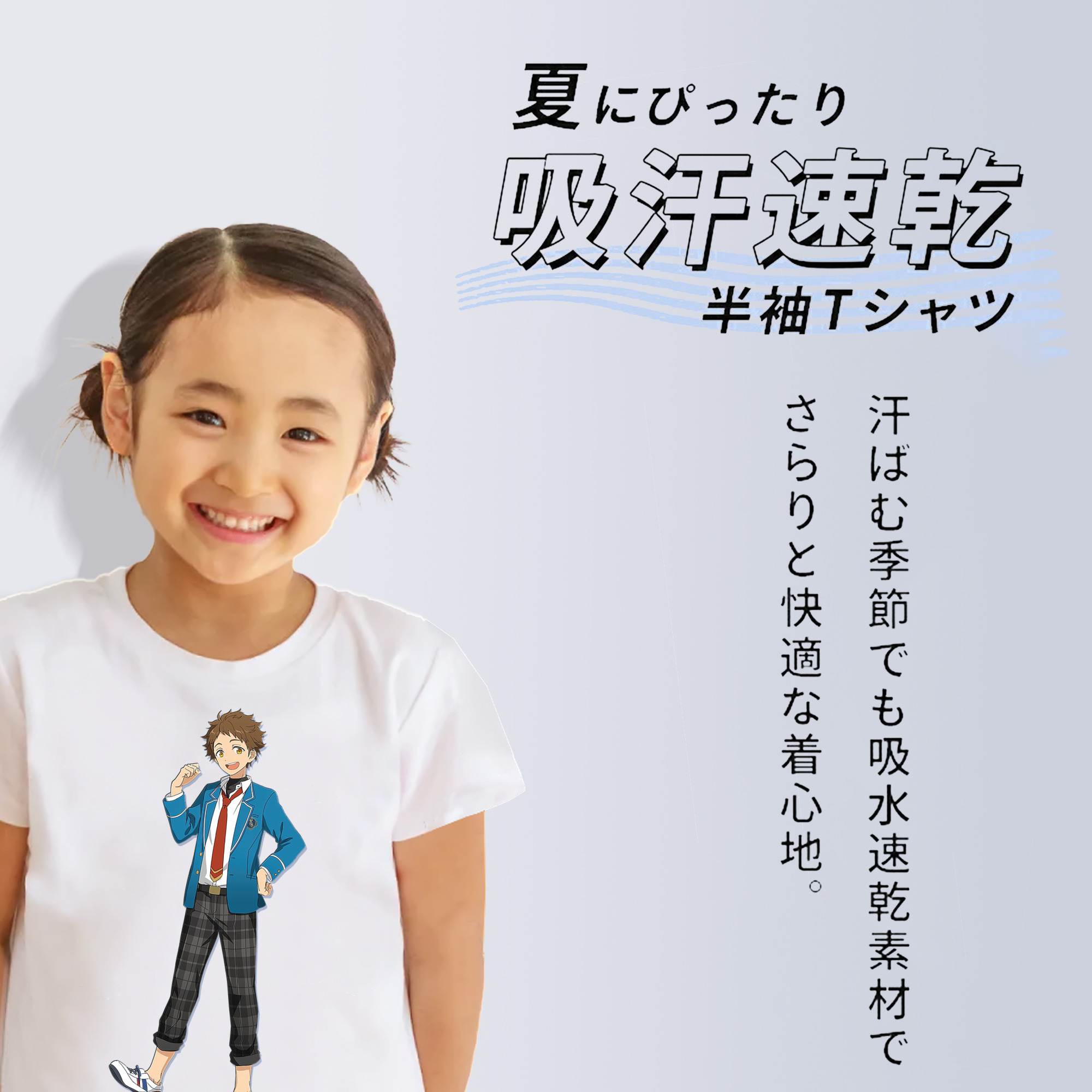 あんさんぶるスターズ! Ensemble Stars 綿100％キッズTシャツ（フロントプリント）