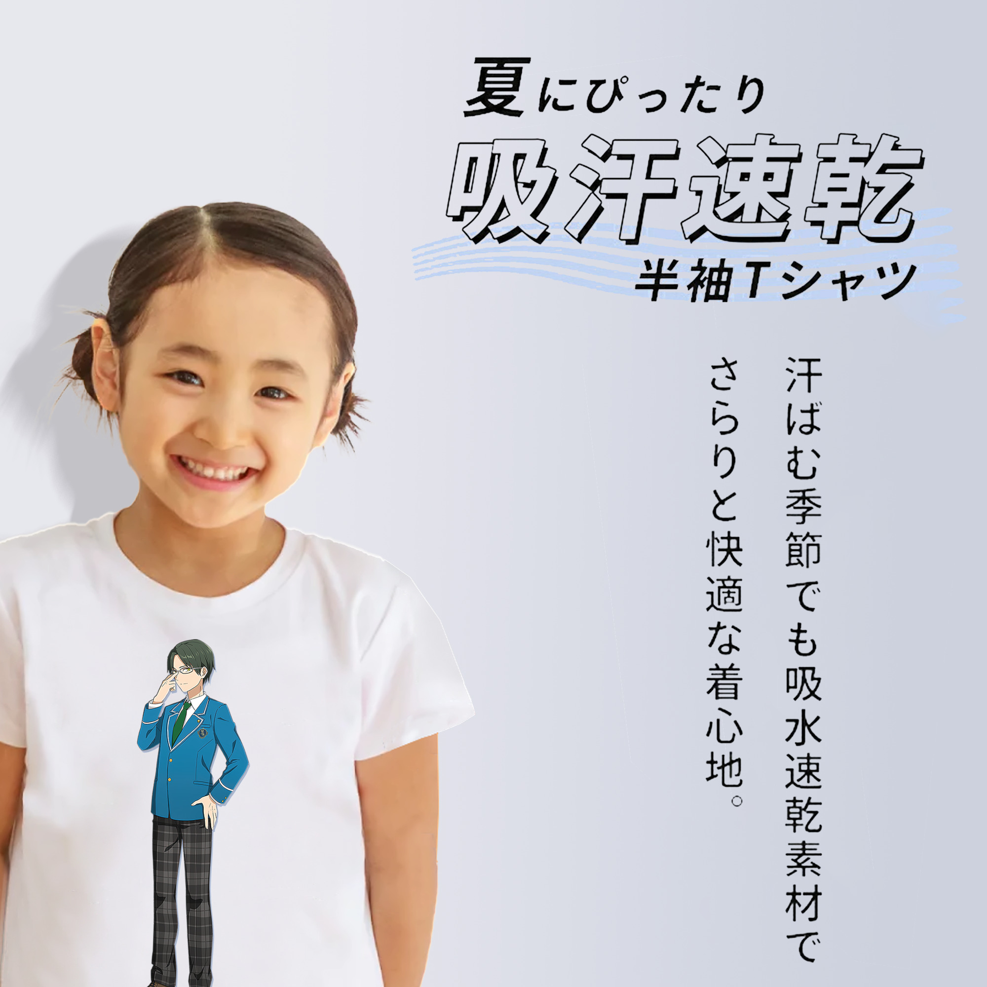 あんさんぶるスターズ! Ensemble Stars 綿100％キッズTシャツ（フロントプリント）