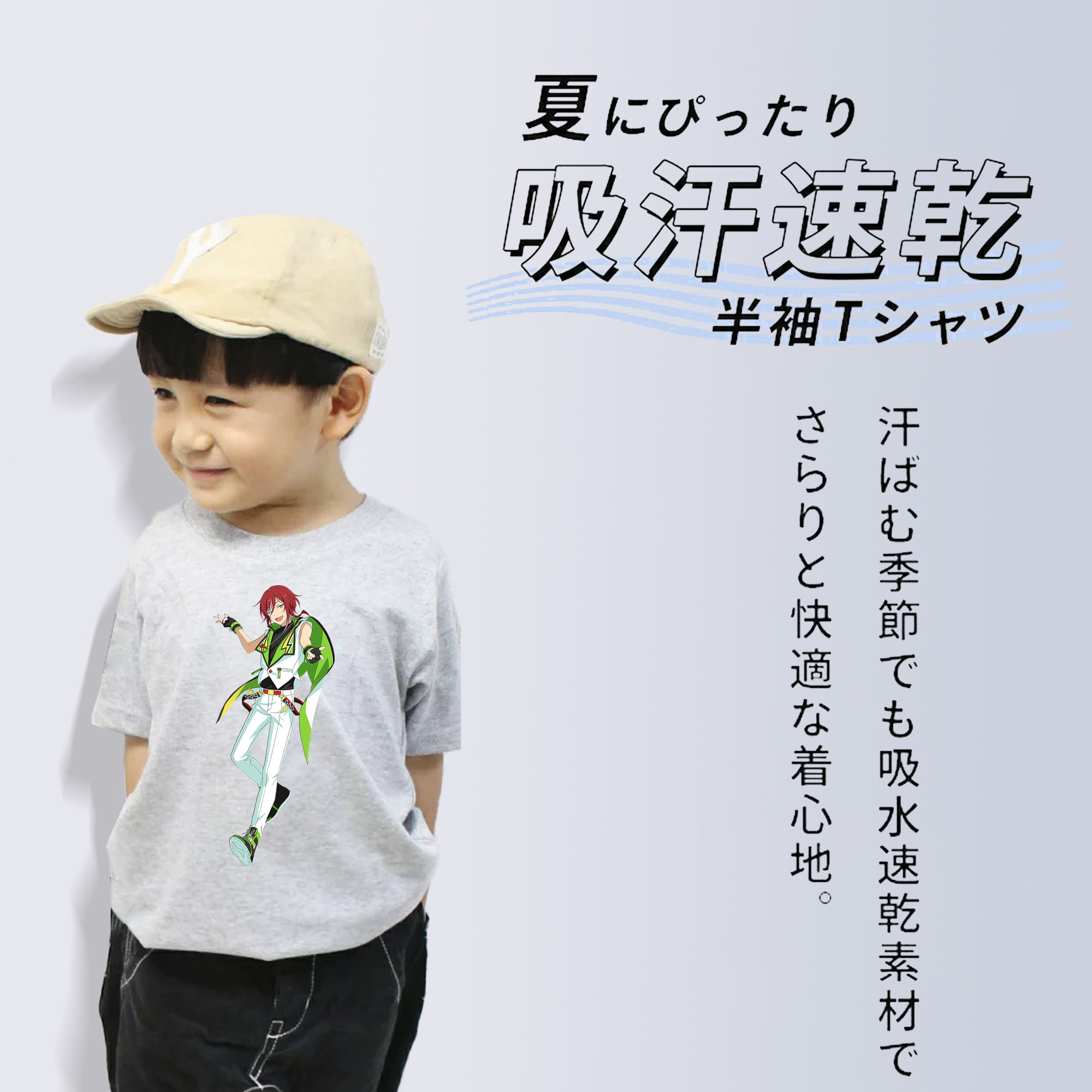 あんさんぶるスターズ! Ensemble Stars 綿100％キッズTシャツ（フロントプリント）
