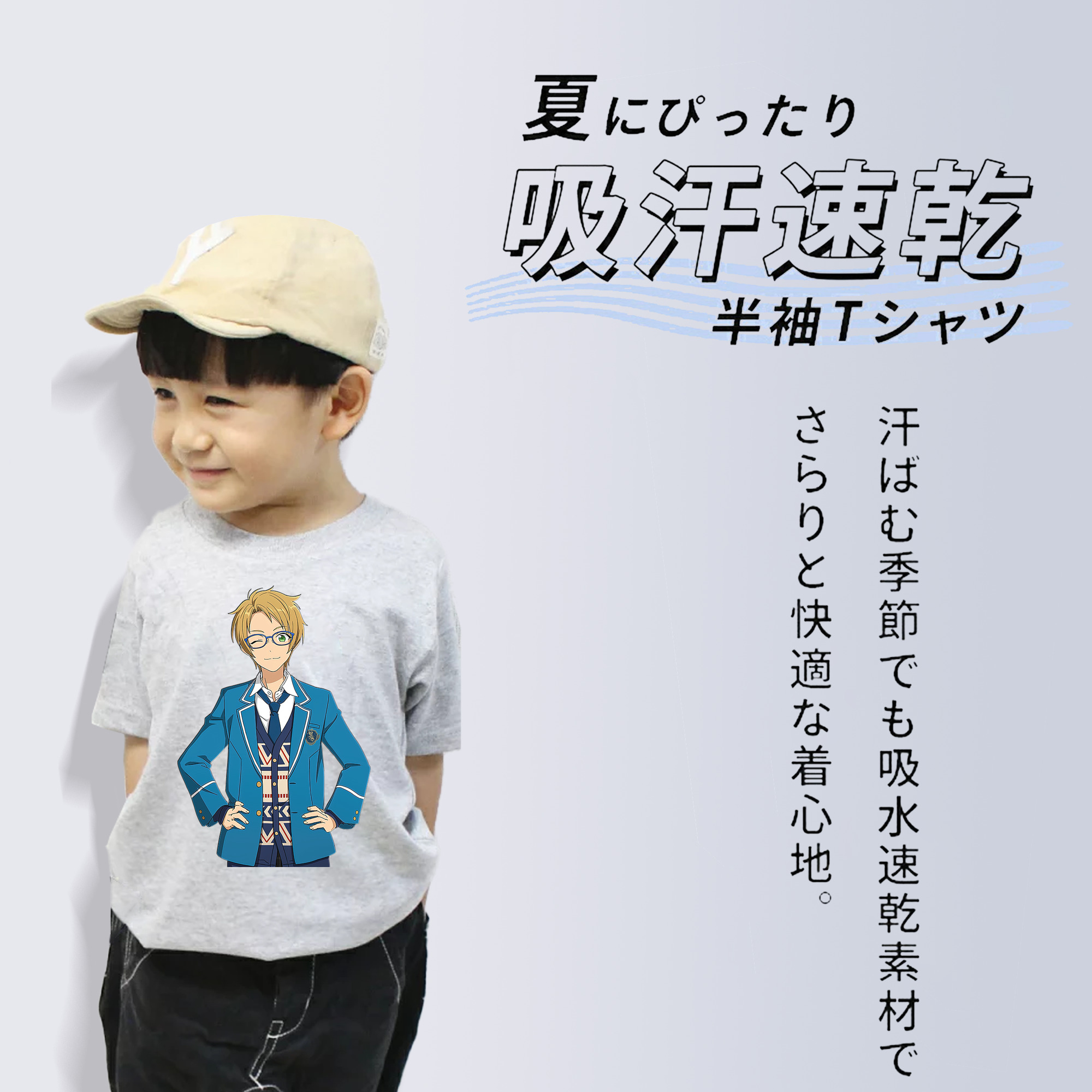 あんさんぶるスターズ! Ensemble Stars 綿100％キッズTシャツ（フロントプリント）