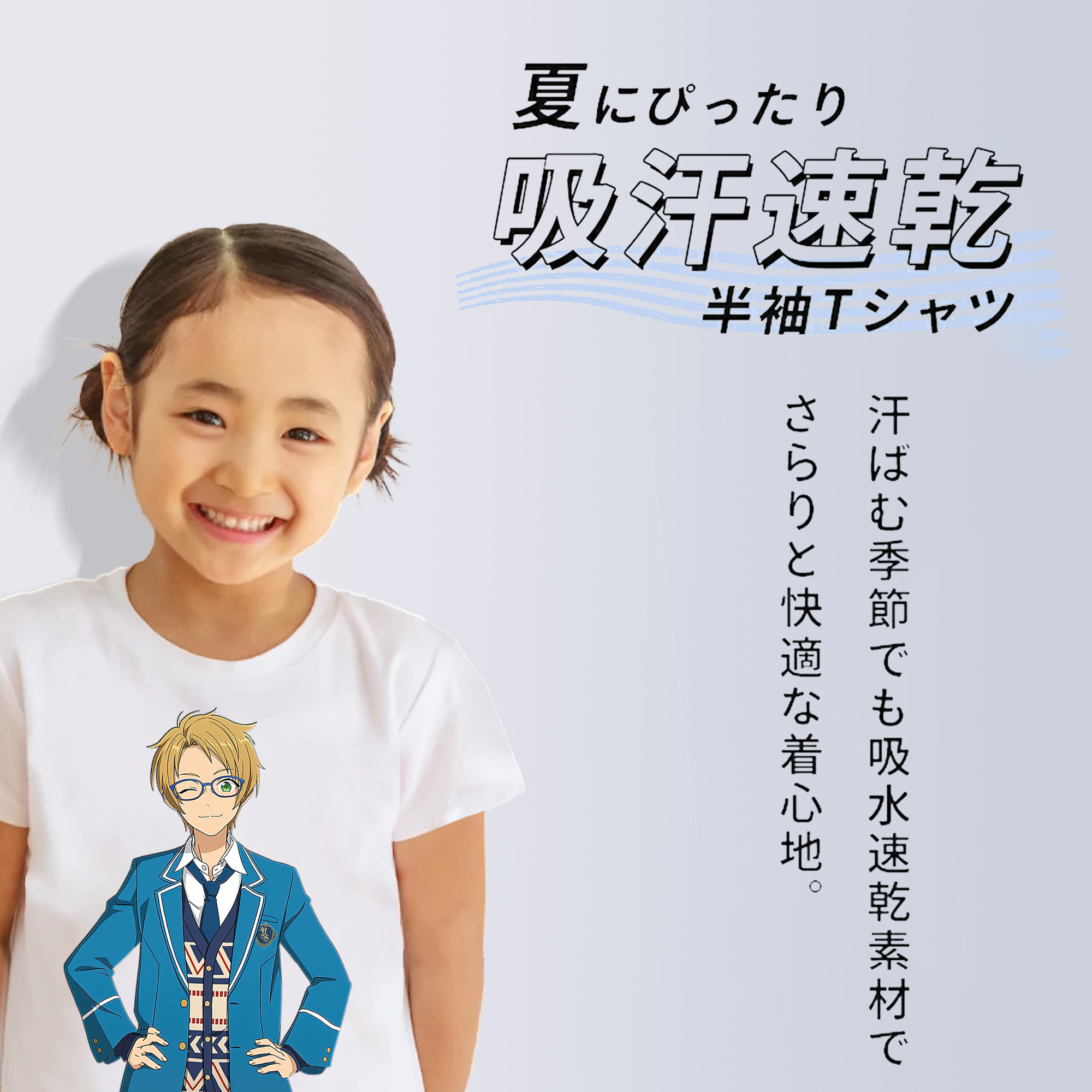 あんさんぶるスターズ! Ensemble Stars 綿100％キッズTシャツ（フロントプリント）