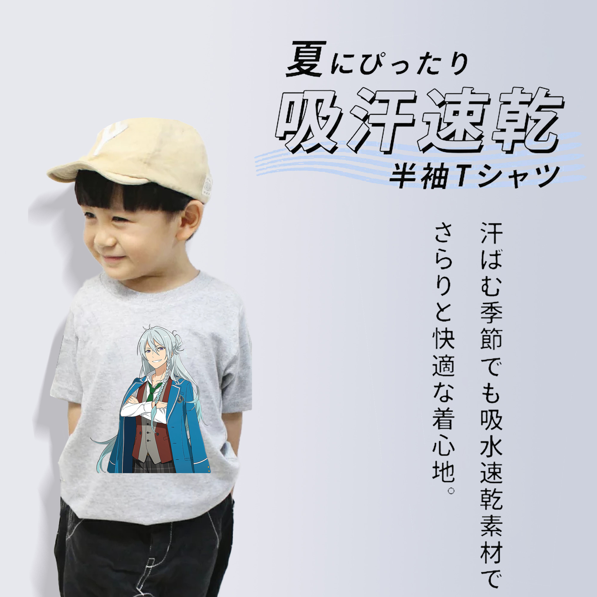 あんさんぶるスターズ! Ensemble Stars 綿100％キッズTシャツ（フロントプリント）