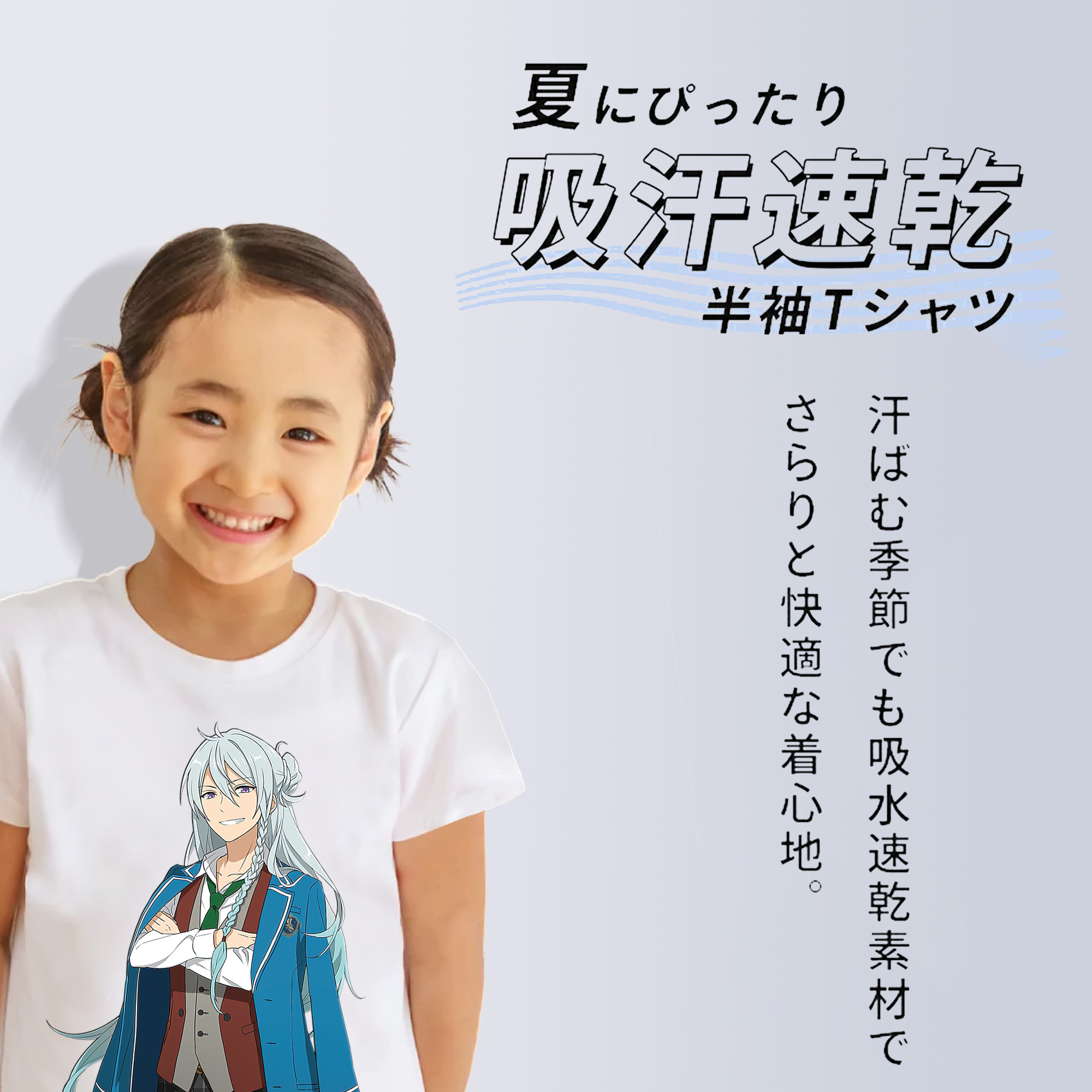 あんさんぶるスターズ! Ensemble Stars 綿100％キッズTシャツ（フロントプリント）