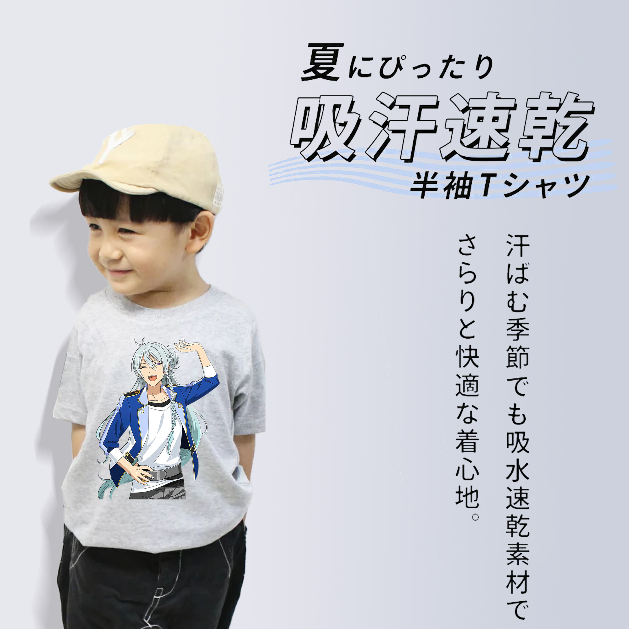 あんさんぶるスターズ! Ensemble Stars 綿100％キッズTシャツ（フロントプリント）