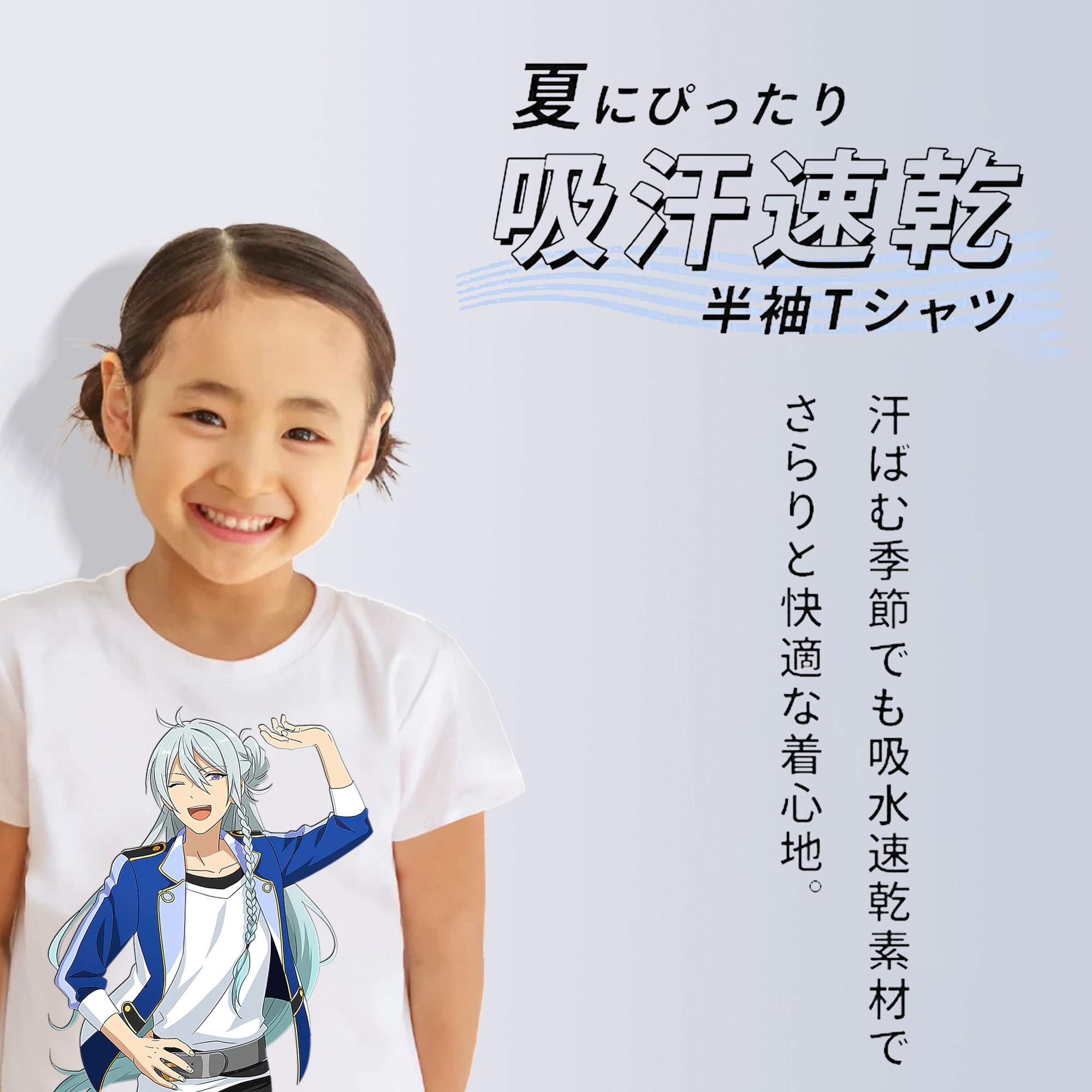 あんさんぶるスターズ! Ensemble Stars 綿100％キッズTシャツ（フロントプリント）