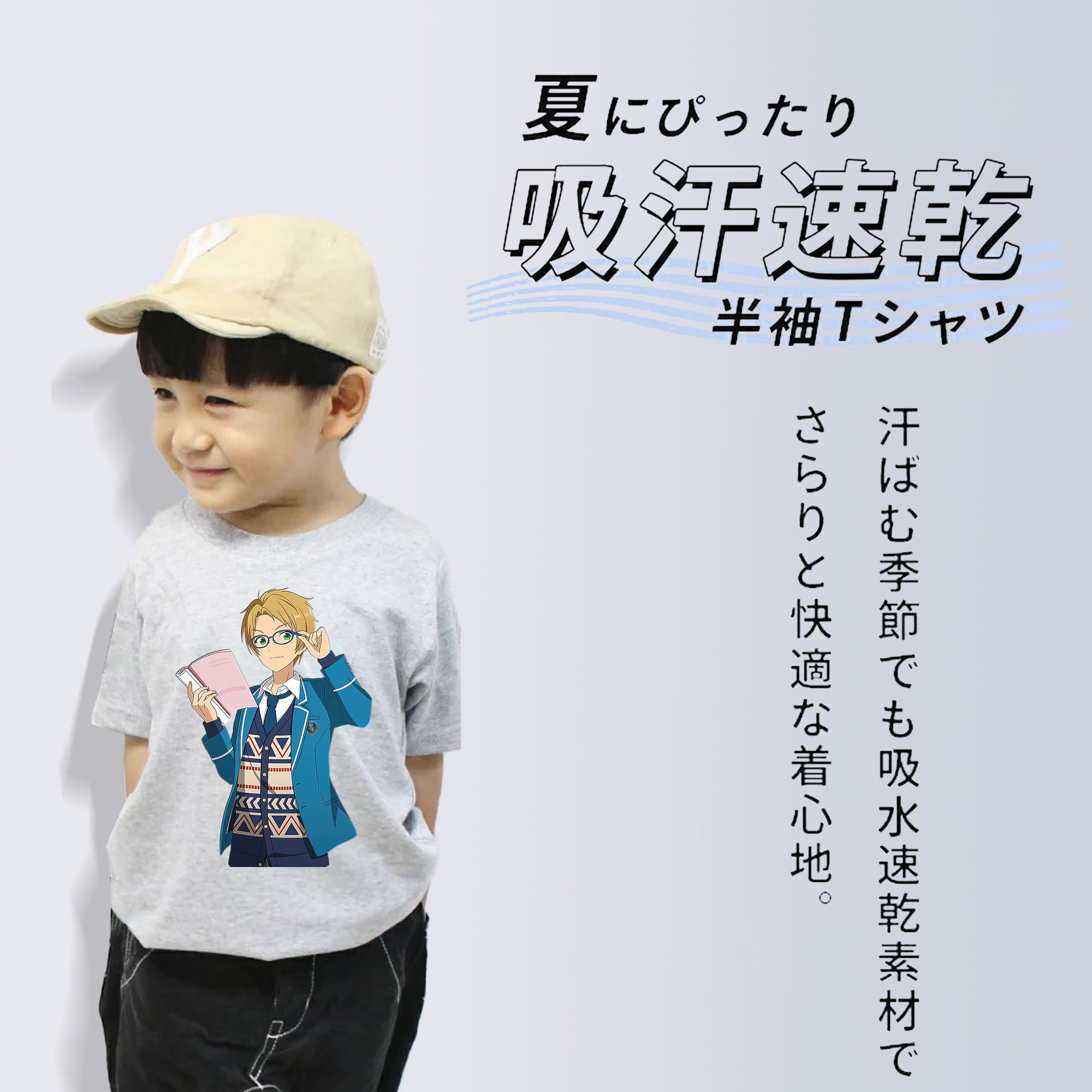 あんさんぶるスターズ! Ensemble Stars 綿100％キッズTシャツ（フロントプリント）