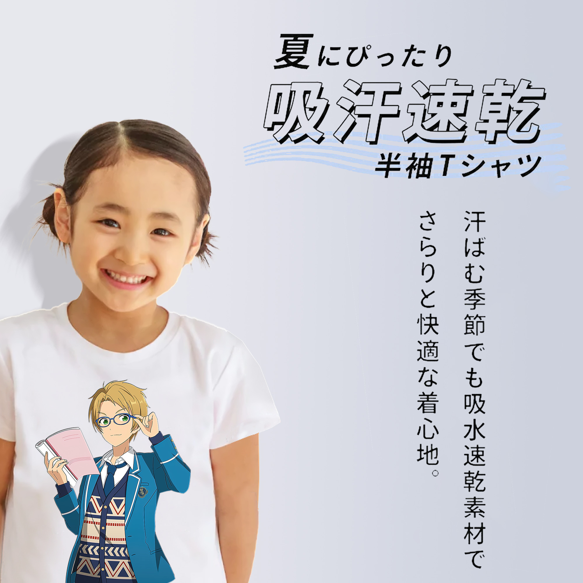 あんさんぶるスターズ! Ensemble Stars 綿100％キッズTシャツ（フロントプリント）