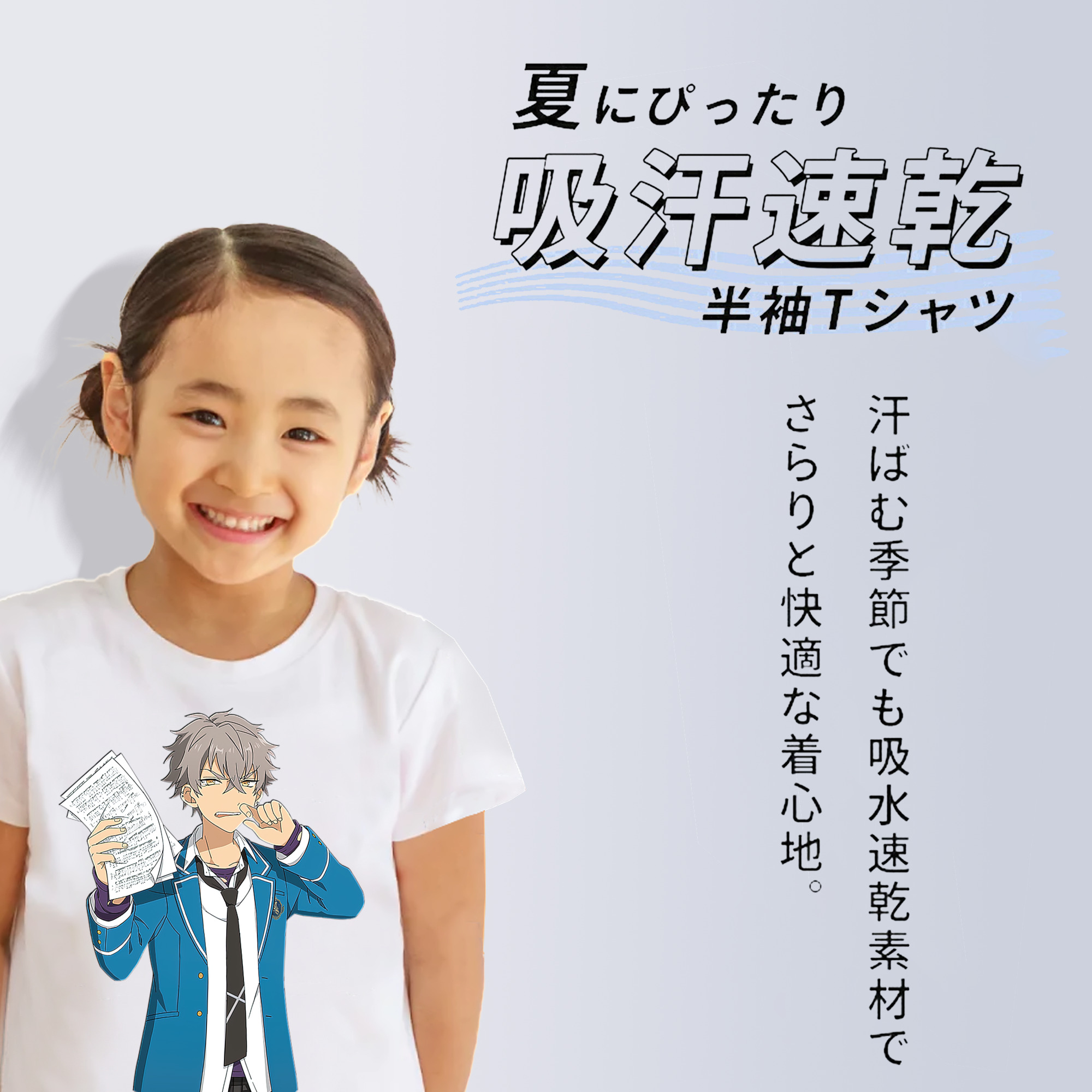 あんさんぶるスターズ! Ensemble Stars 綿100％キッズTシャツ（フロントプリント）