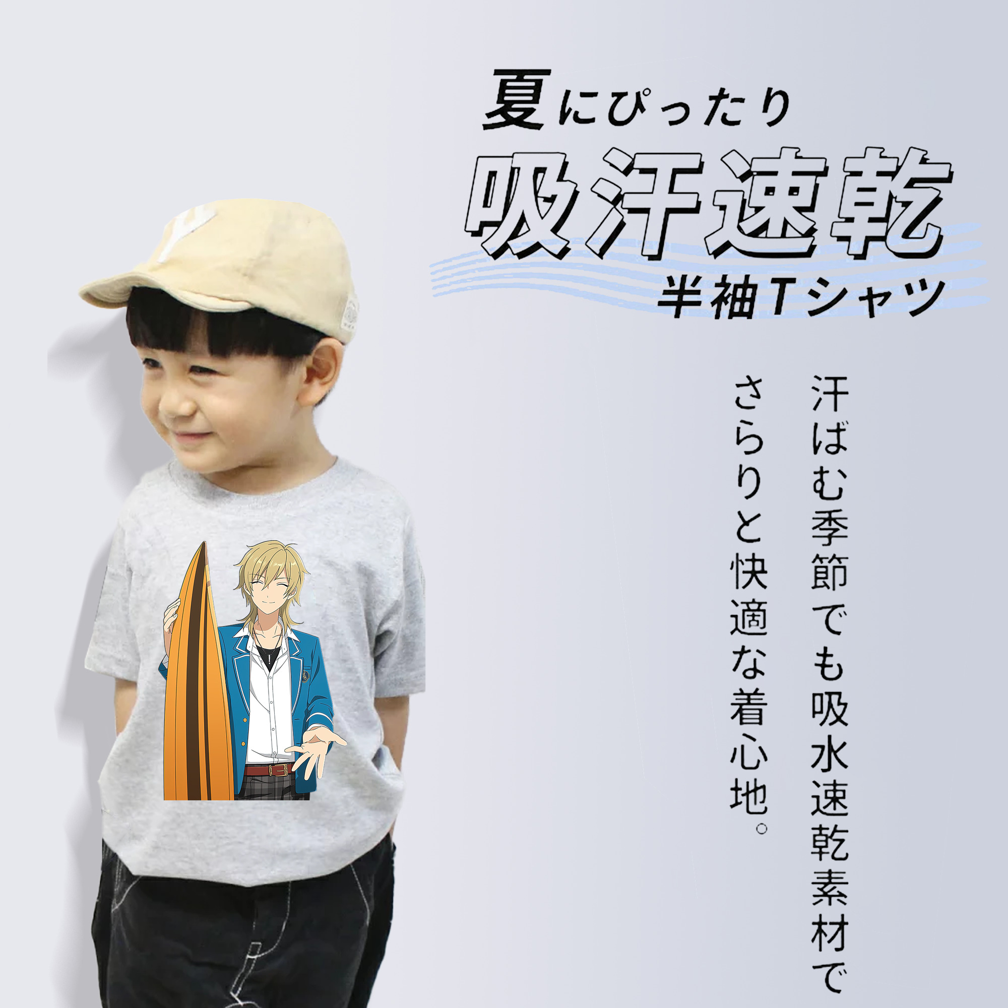 あんさんぶるスターズ! Ensemble Stars 綿100％キッズTシャツ（フロントプリント）