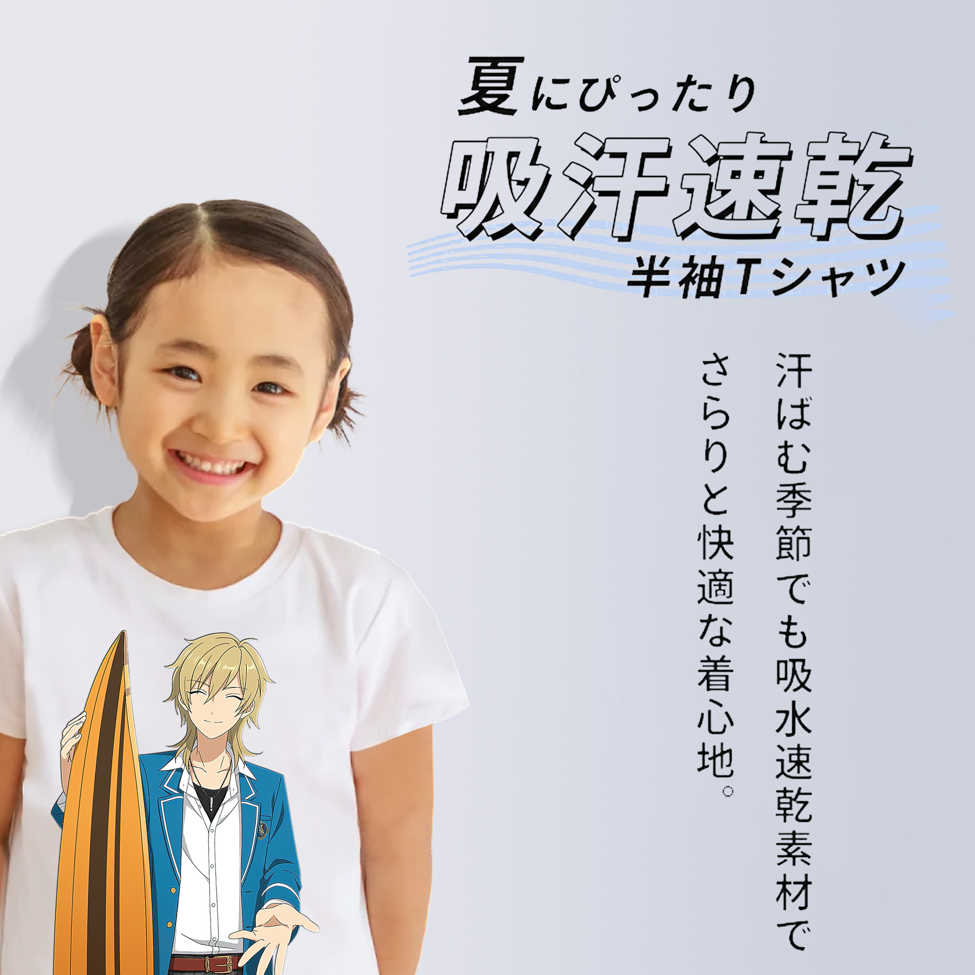 あんさんぶるスターズ! Ensemble Stars 綿100％キッズTシャツ（フロントプリント）