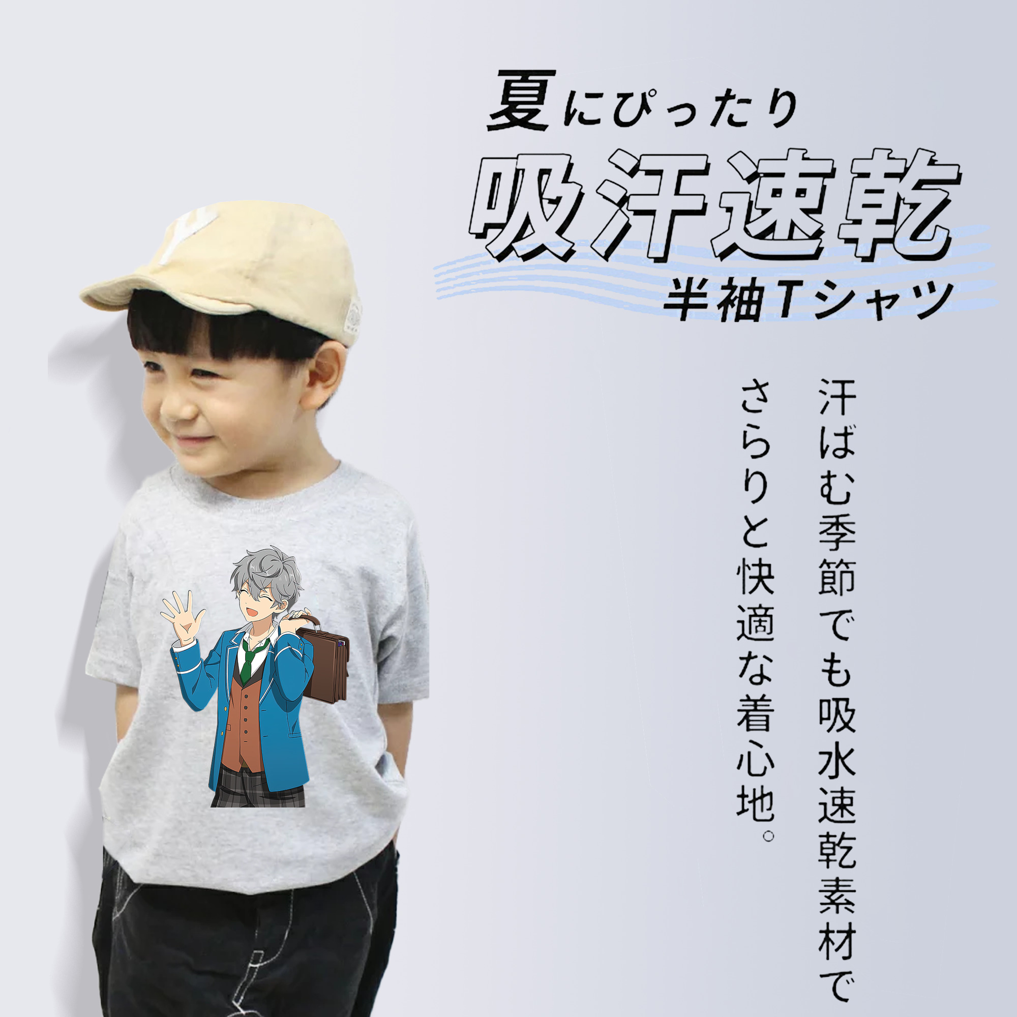 あんさんぶるスターズ! Ensemble Stars 綿100％キッズTシャツ（フロントプリント）