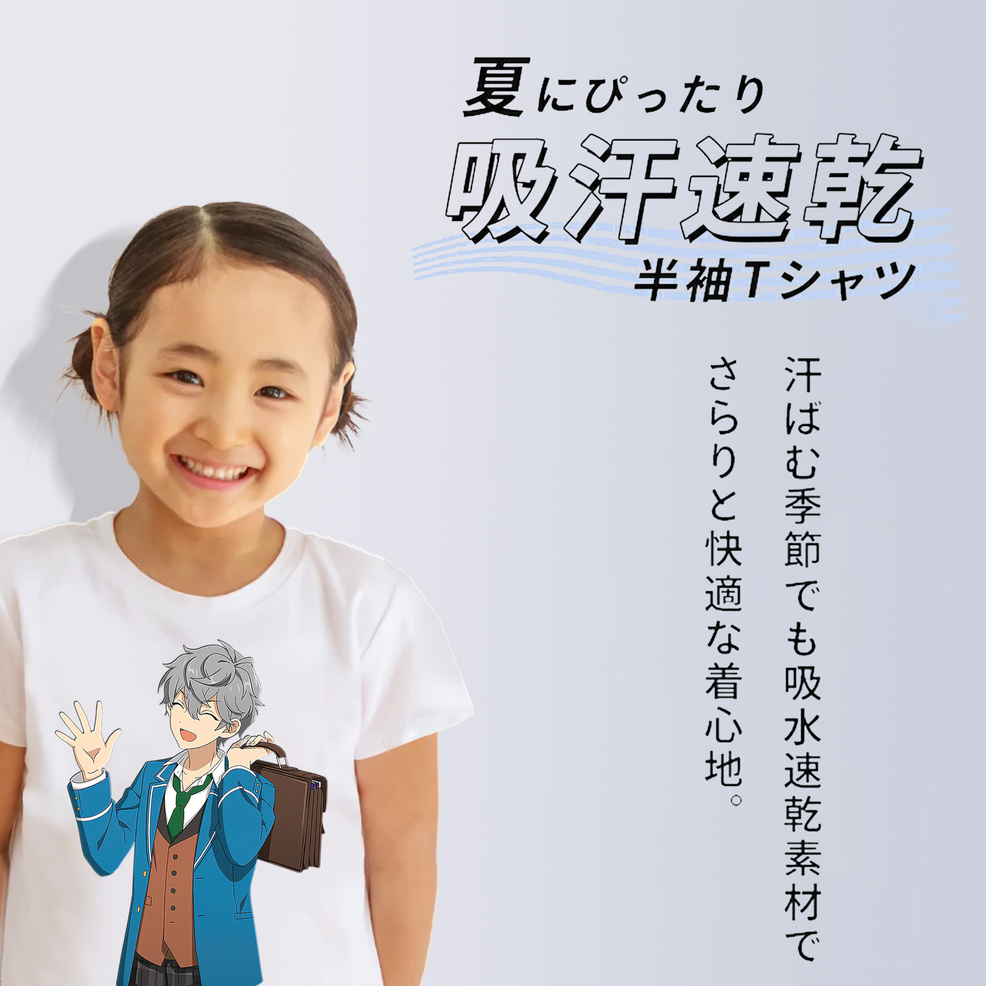 あんさんぶるスターズ! Ensemble Stars 綿100％キッズTシャツ（フロントプリント）