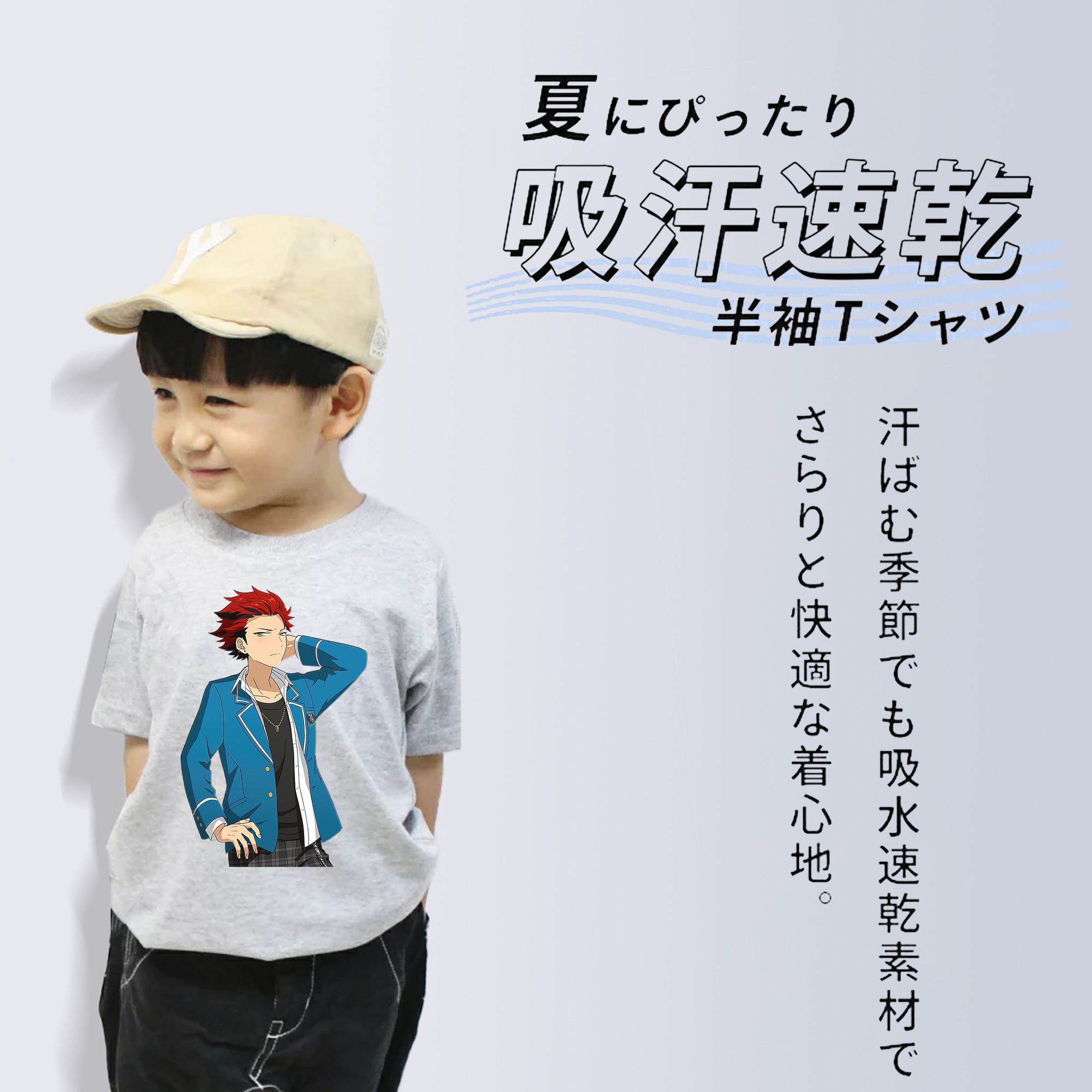 あんさんぶるスターズ! Ensemble Stars 綿100％キッズTシャツ（フロントプリント）
