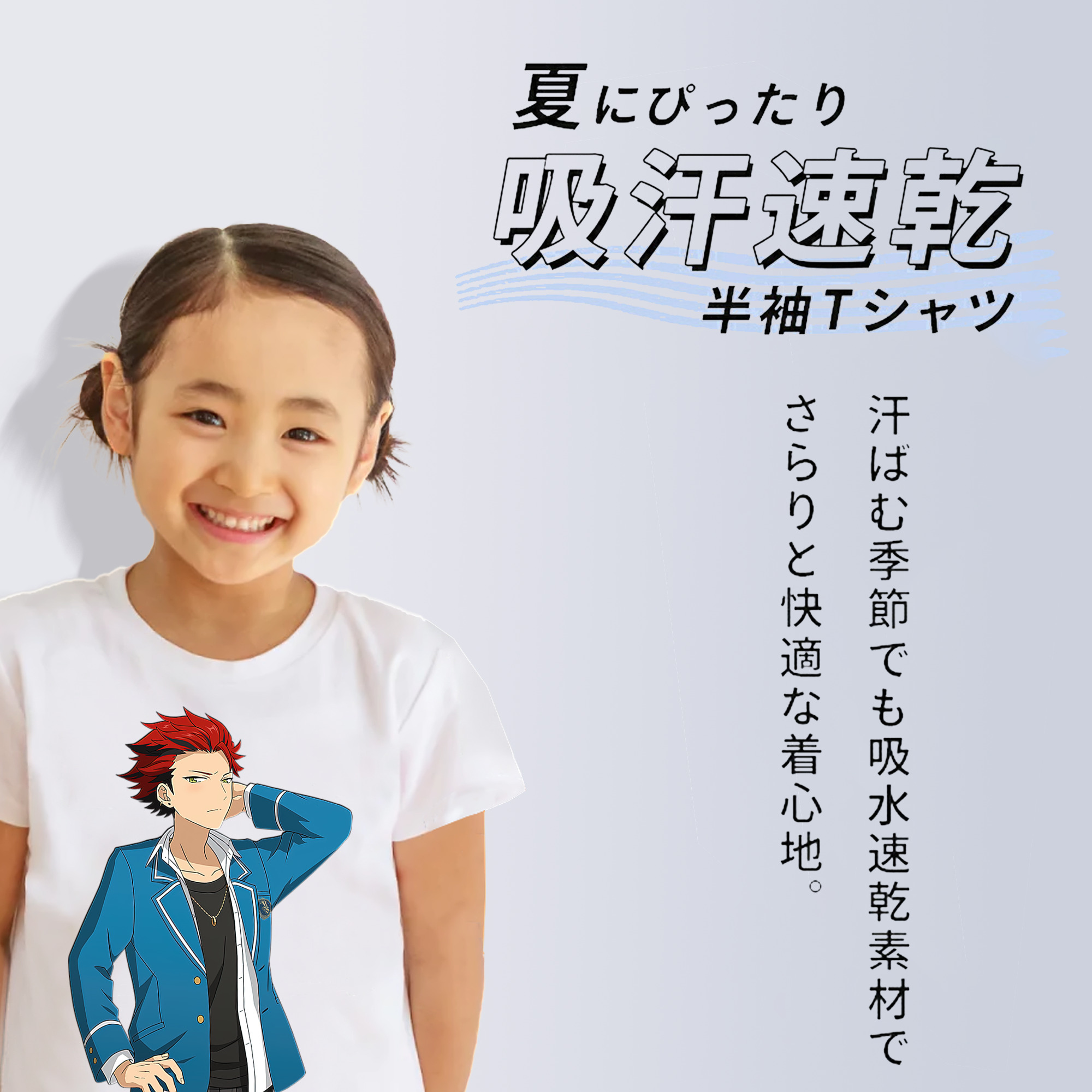 あんさんぶるスターズ! Ensemble Stars 綿100％キッズTシャツ（フロントプリント）