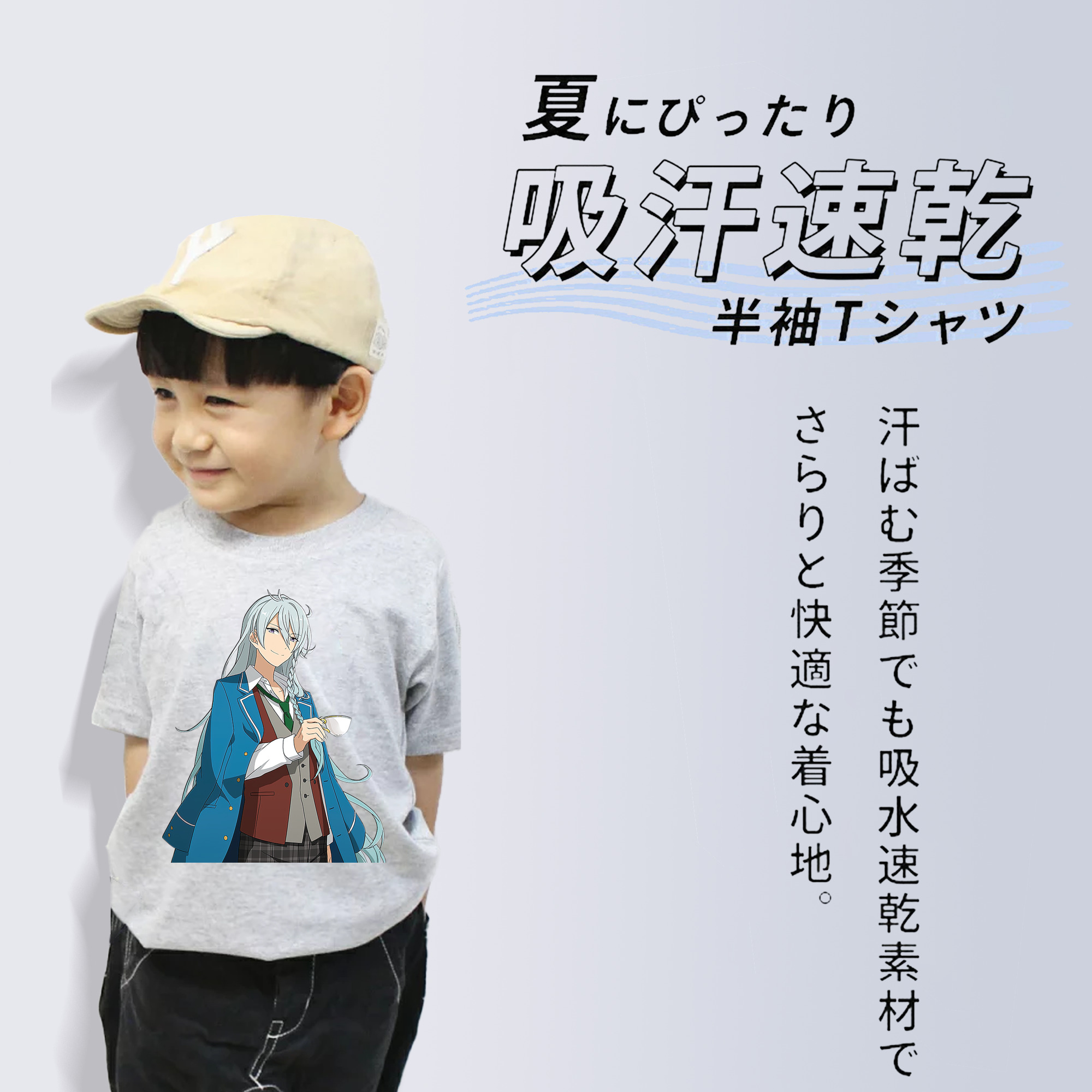あんさんぶるスターズ! Ensemble Stars 綿100％キッズTシャツ（フロントプリント）