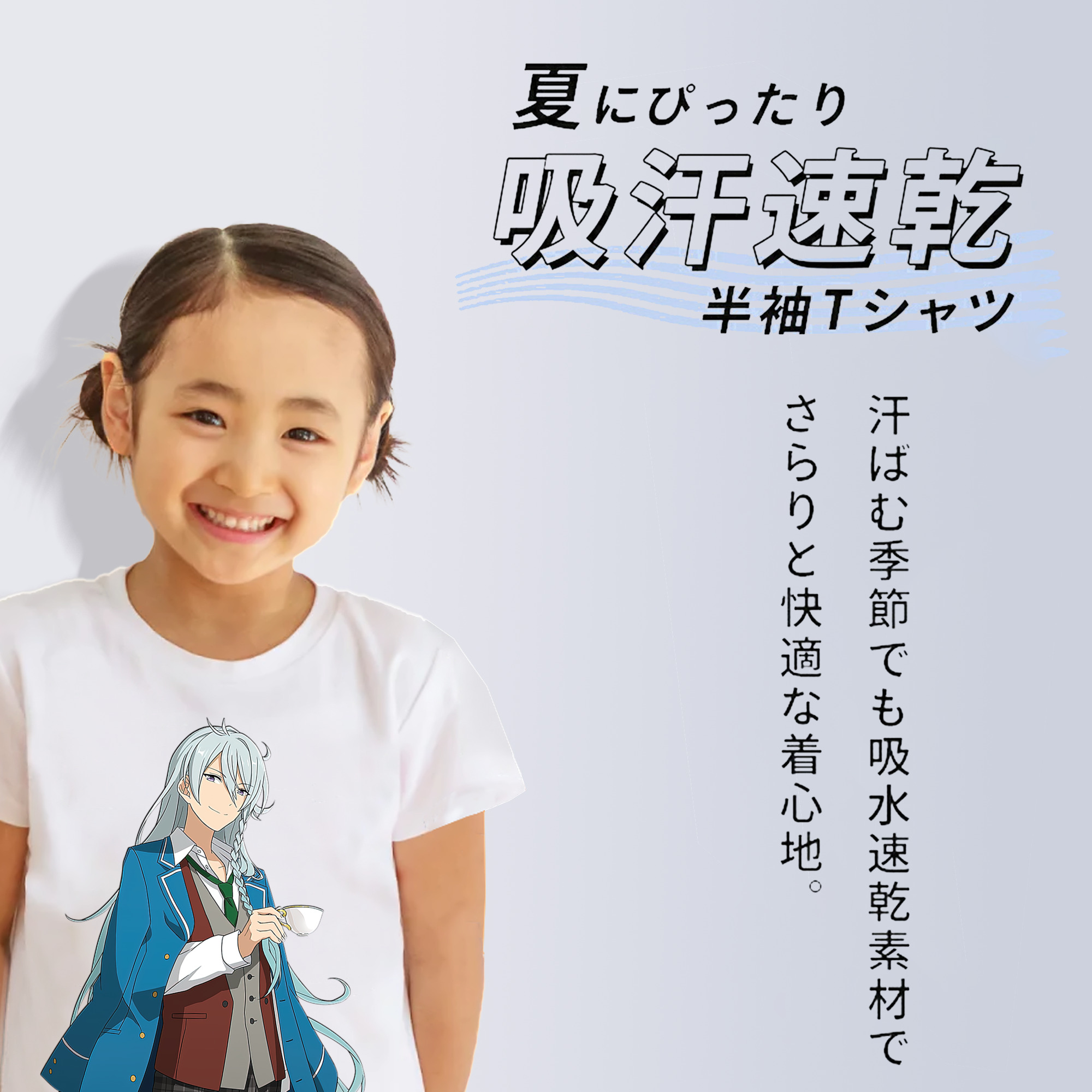 あんさんぶるスターズ! Ensemble Stars 綿100％キッズTシャツ（フロントプリント）